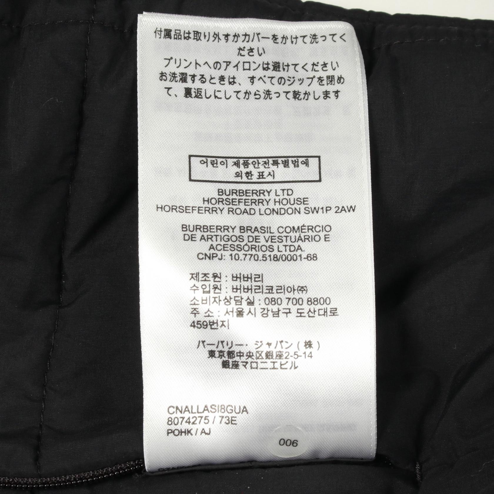 バーバリー ナイロンダウンベスト