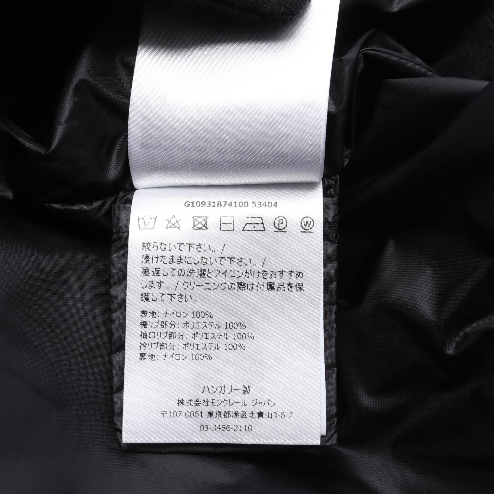 モンクレール ALDEBARAN ナイロンブルゾン