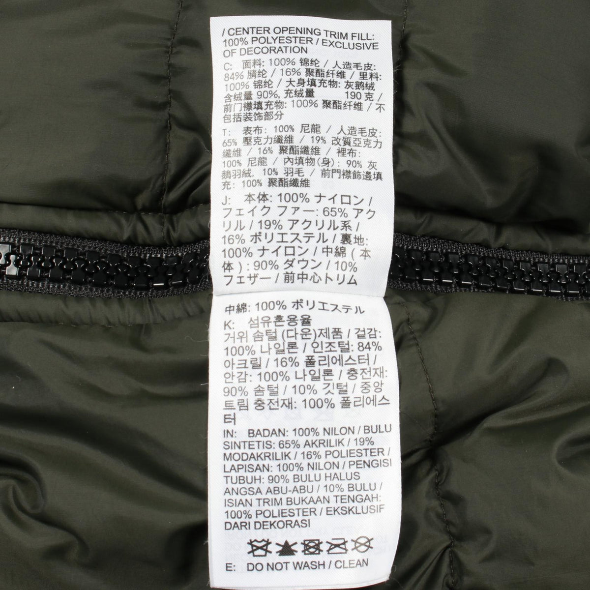 ナイキ NIKELAB sacai ナイロンフェイクファーダウンジャケット
