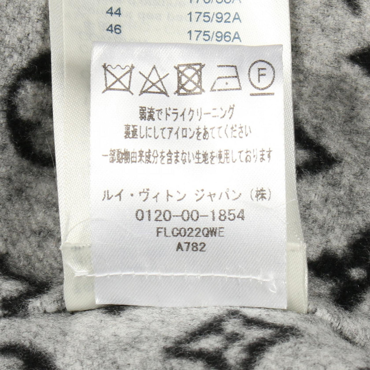 ルイヴィトン ウールコート