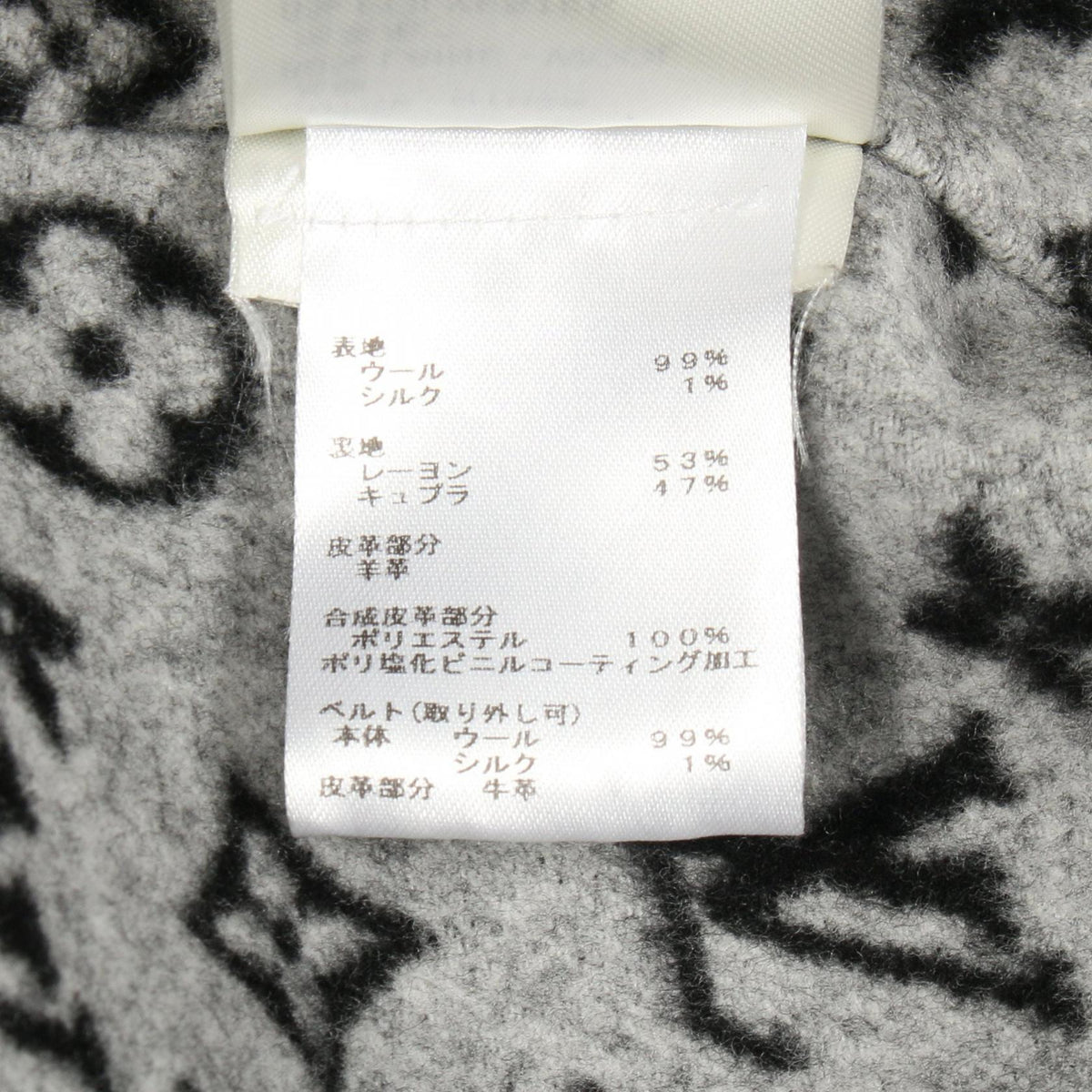 ルイヴィトン ウールコート