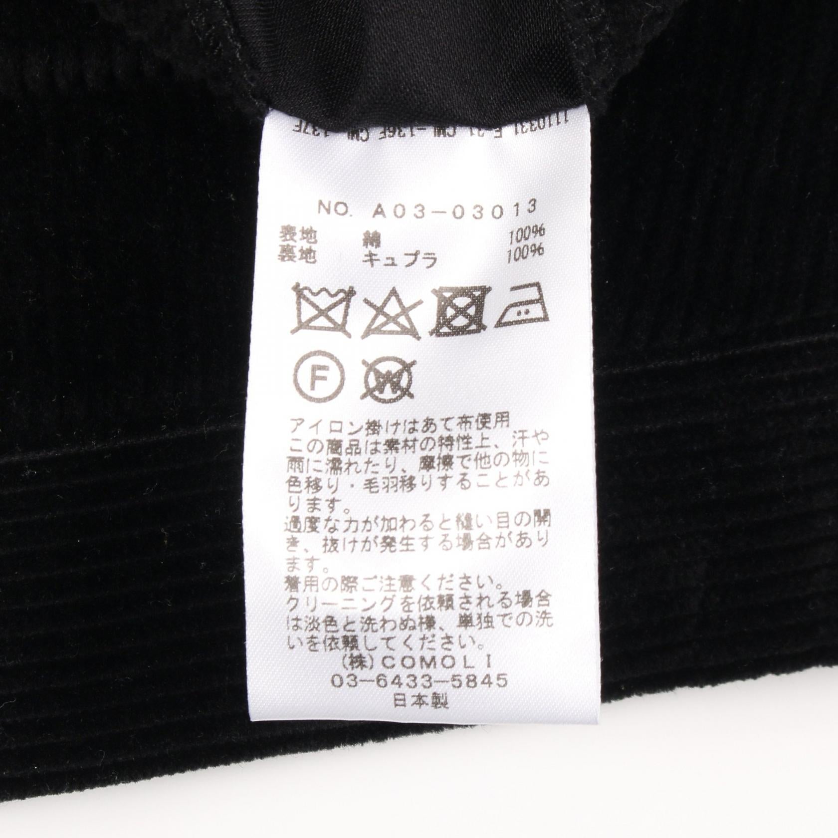 コモリ コーデュロイパンツ