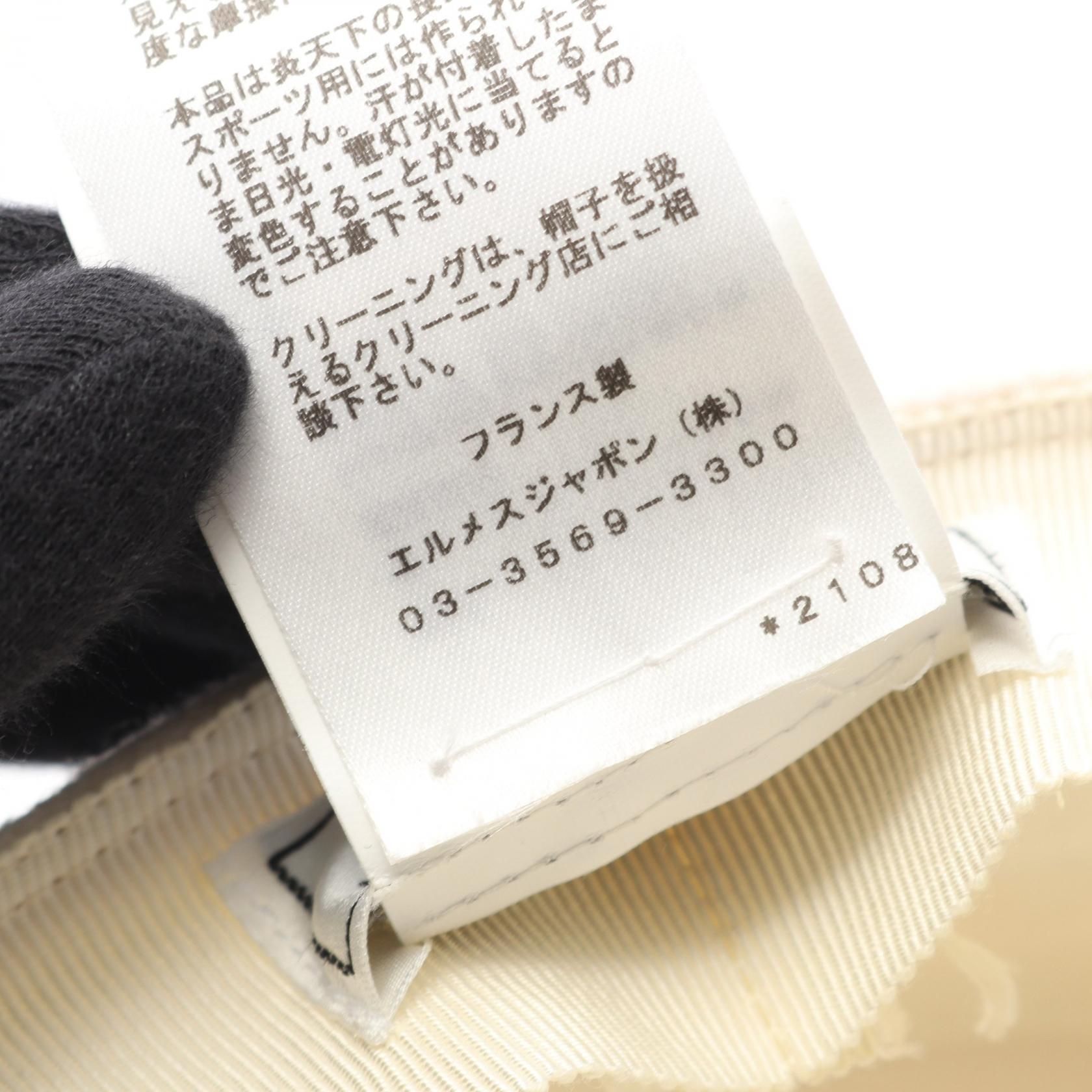 エルメス カブールアンフィネス ウール 帽子