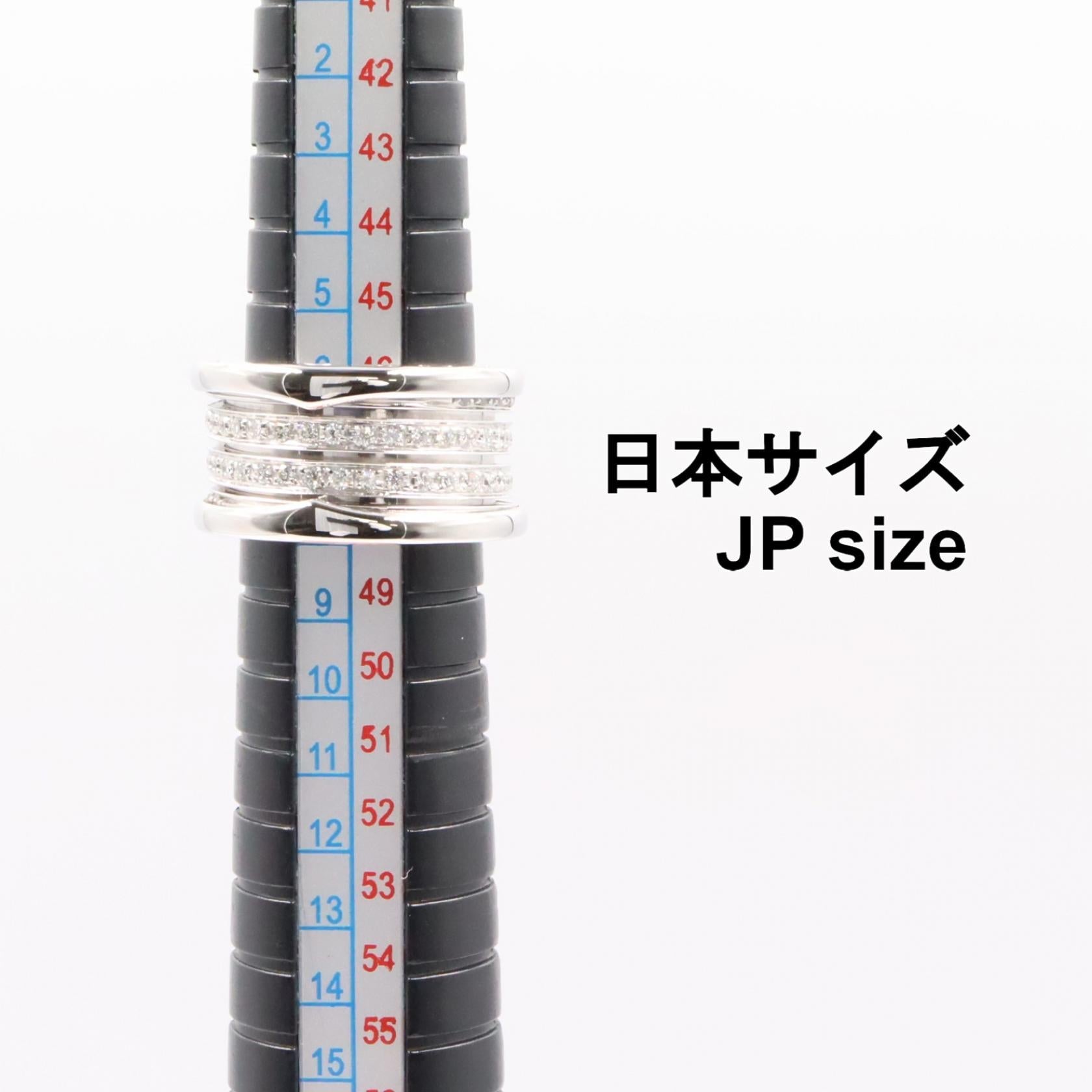ブルガリ B-zero1 Au750 ダイヤモンド3バンドリング 7号