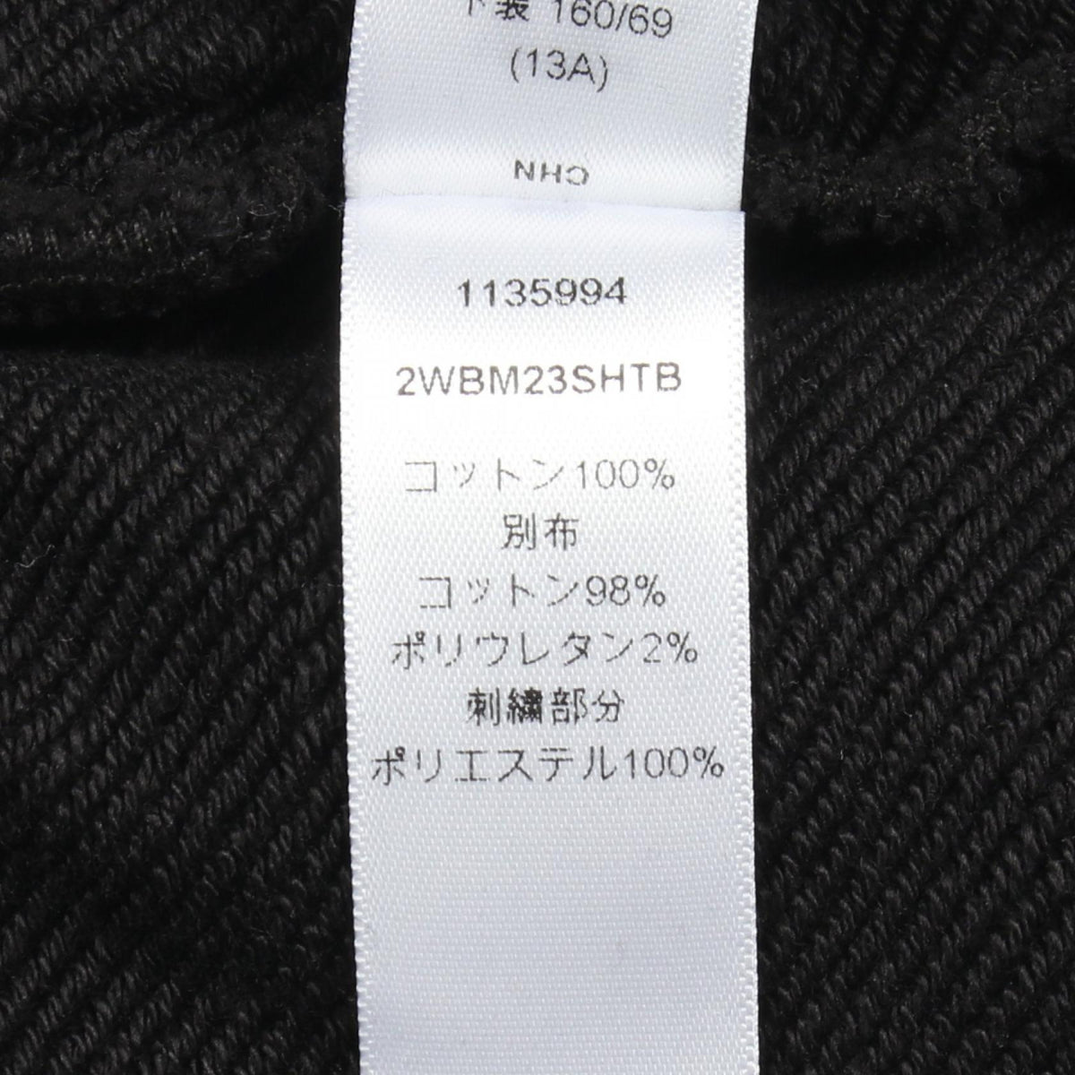 ディオール コットンパンツ
