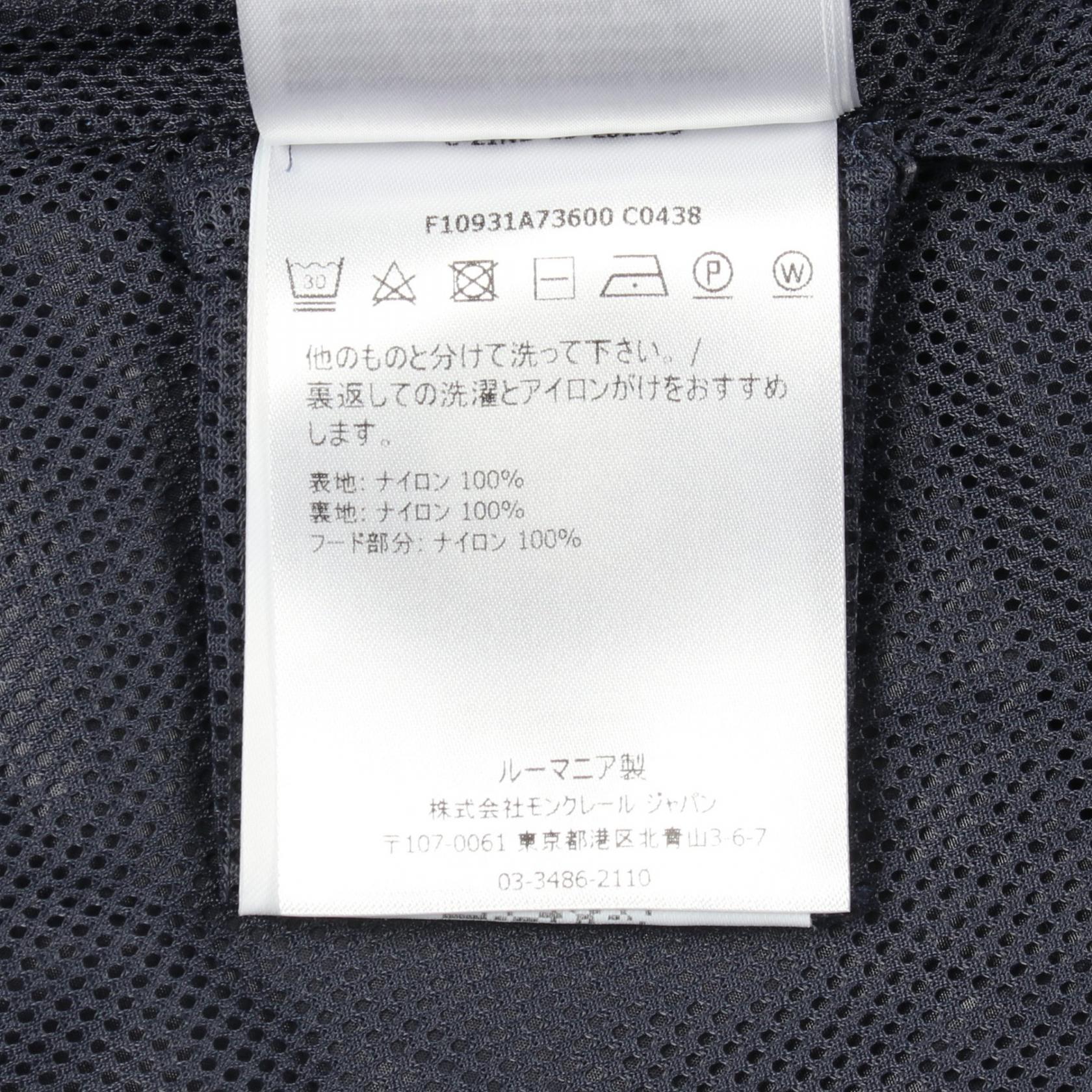 モンクレール LAIT ナイロンジャケット