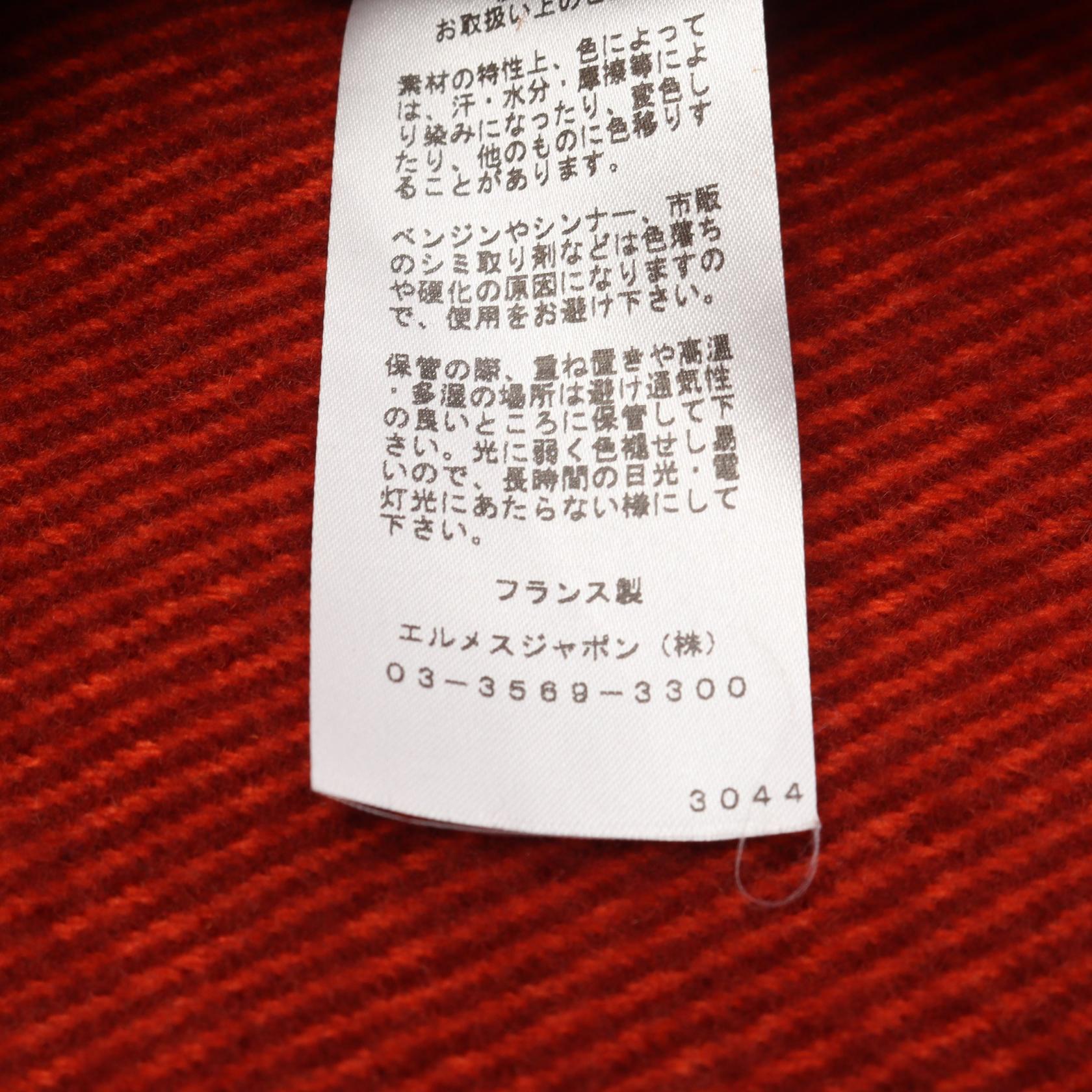 エルメス ロカバール ウールカシミヤポンチョ