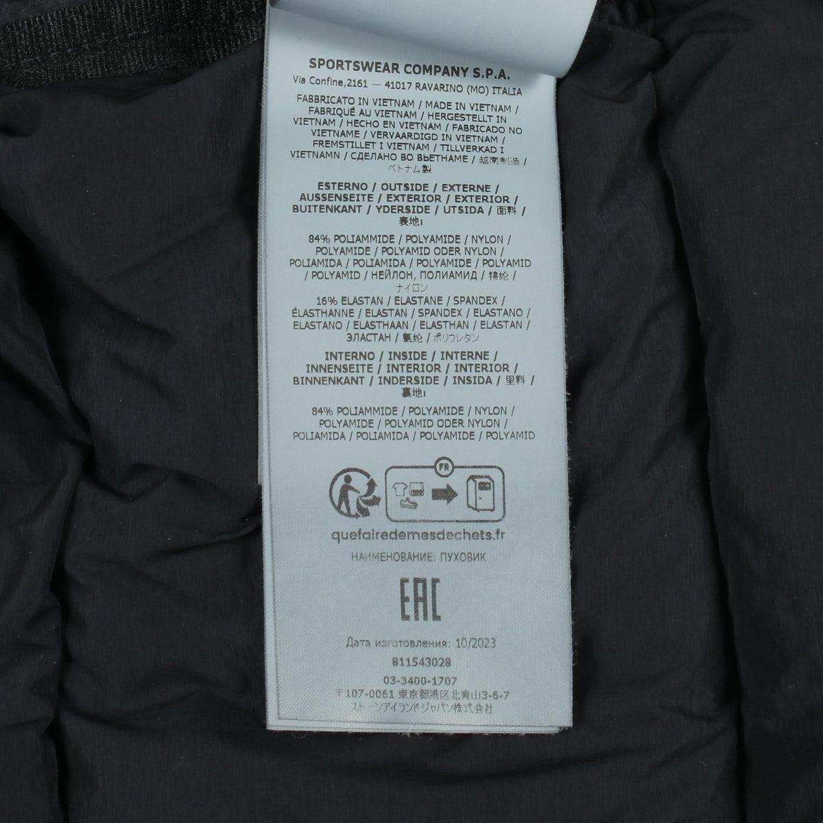 ストーンアイランド SEAMLESS TUNNEL NYLON DOWN ナイロンダウンジャケット