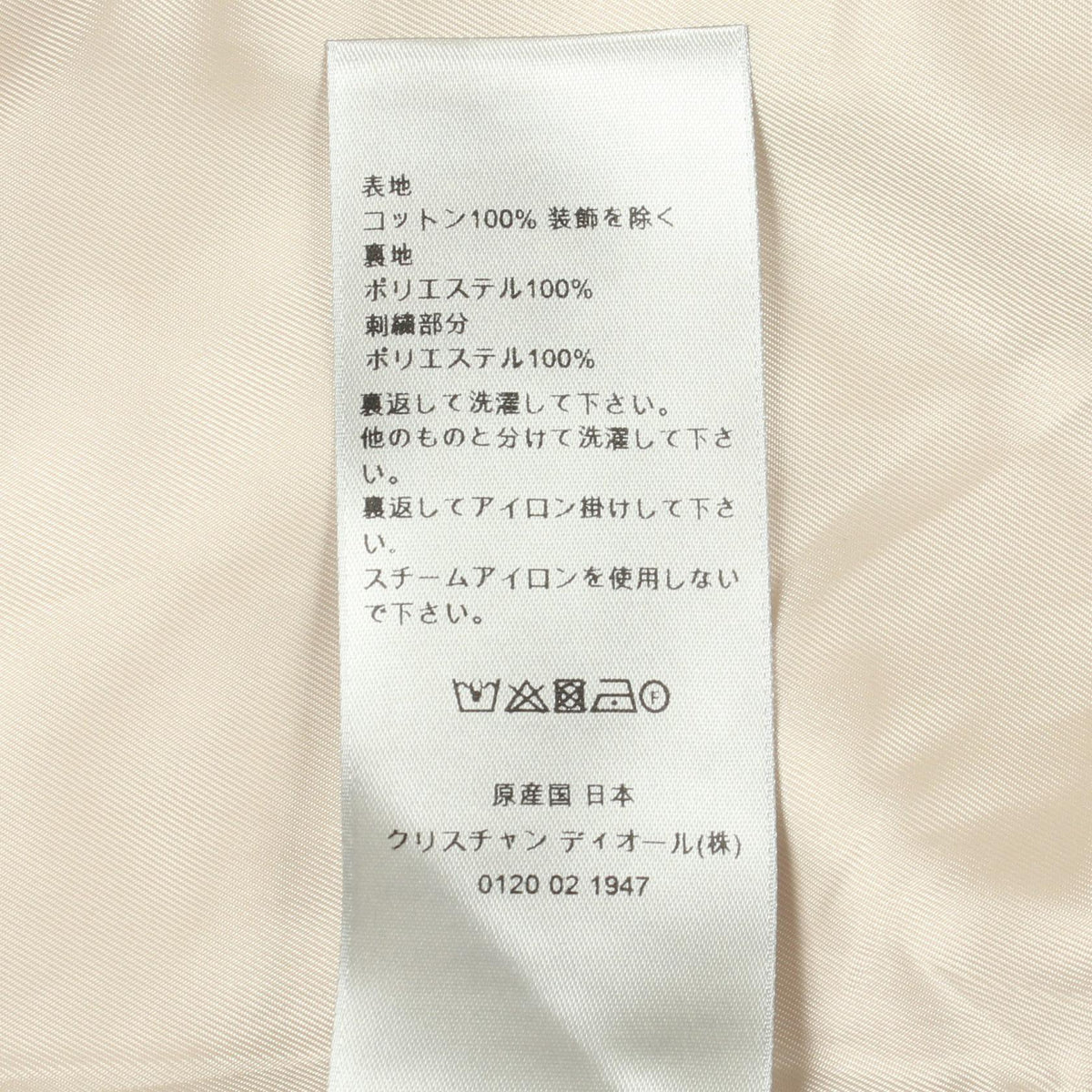 ディオール DIOR x Denim Tears コットンジャケット