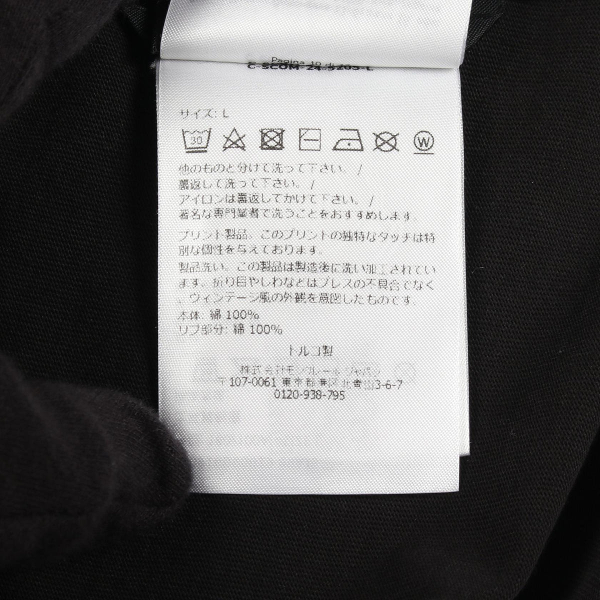 モンクレール コットン長袖Tシャツ