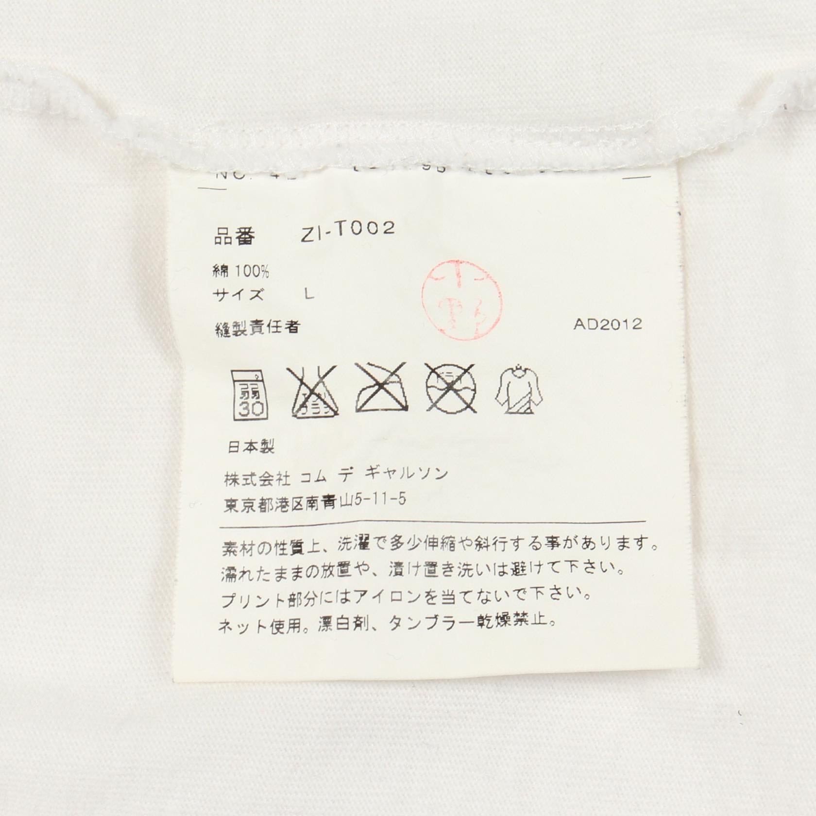 コムデギャルソン コットン 半袖Tシャツ