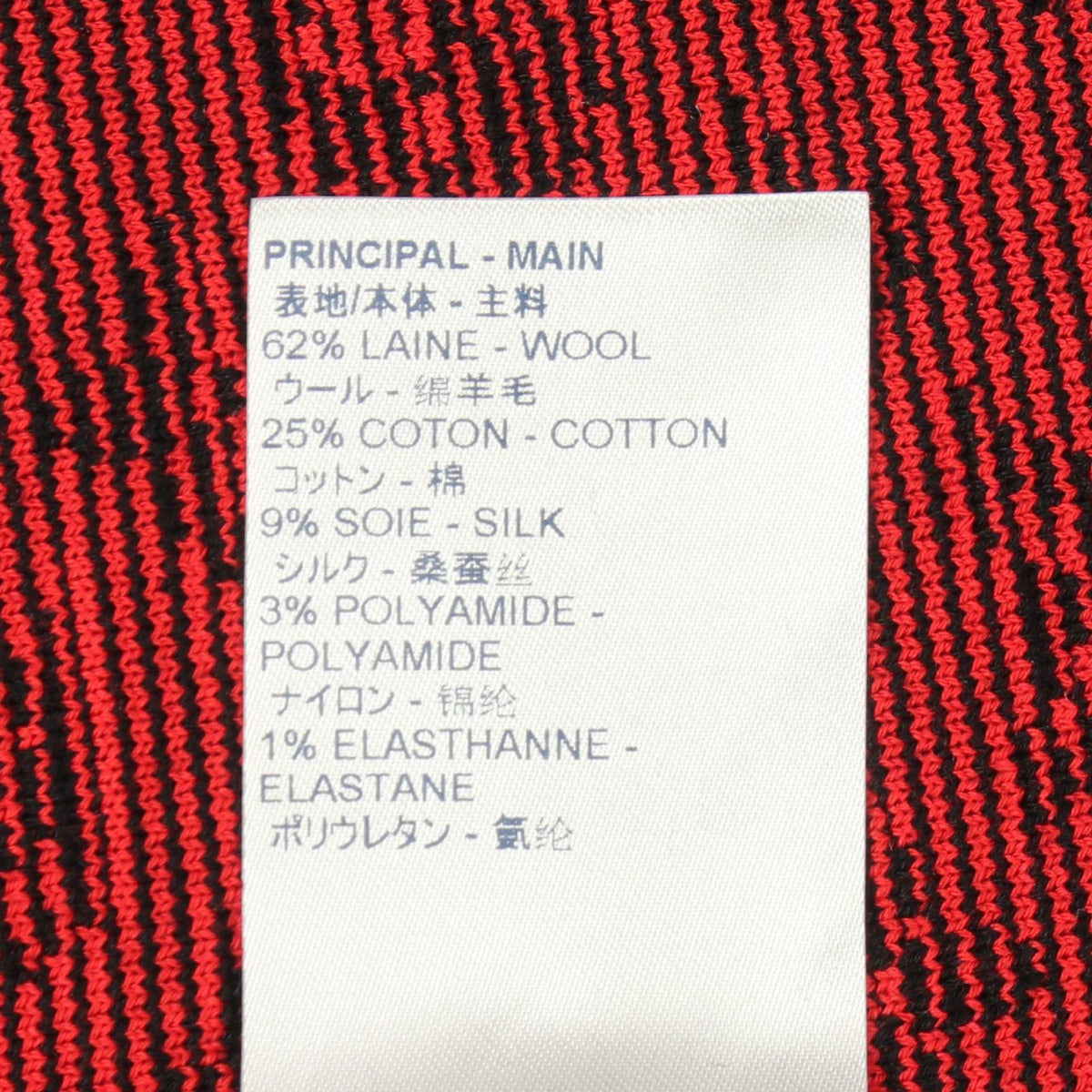 ルイヴィトン モノグラム ニットスカート