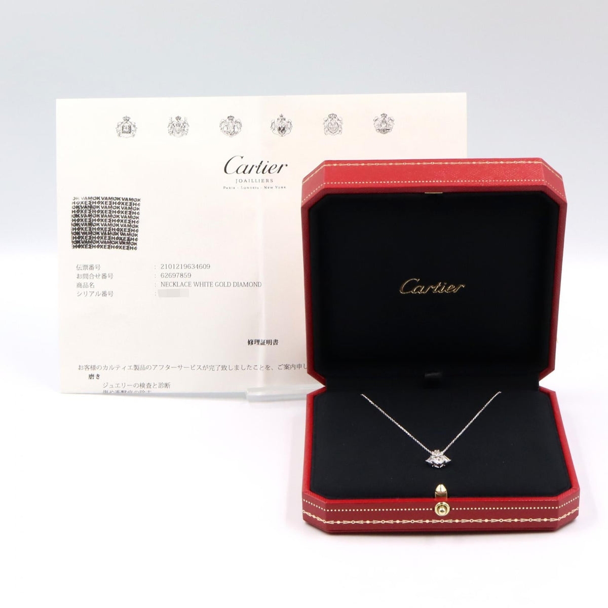 カルティエ ダイヤ リフレクション Au750ホワイトゴールド ネックレス