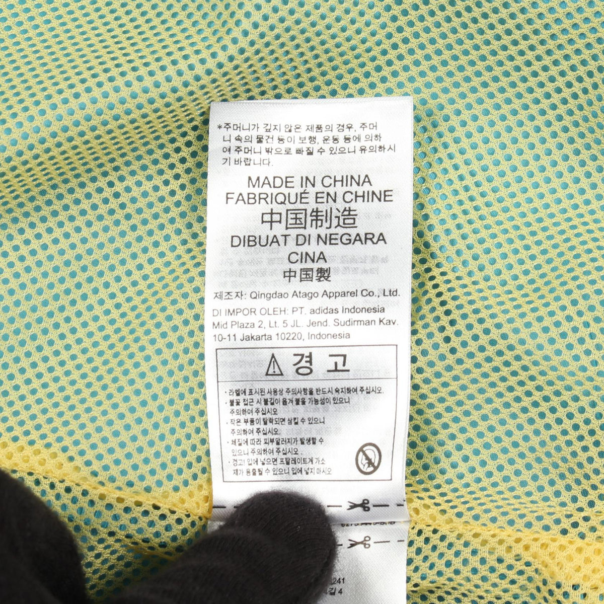 アディダス HUMAN MADE ポリエステルアウター