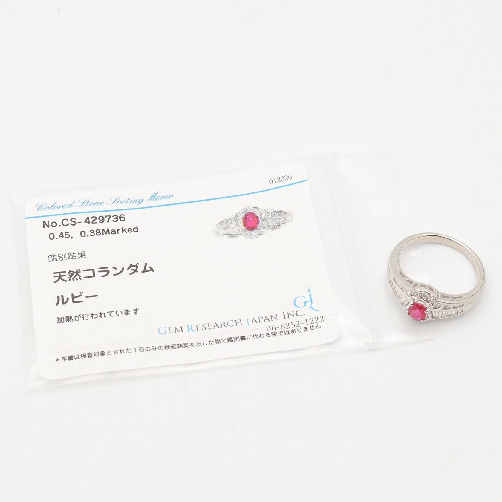 ジュエリーPt900プラチナダイヤモンドルビーリング