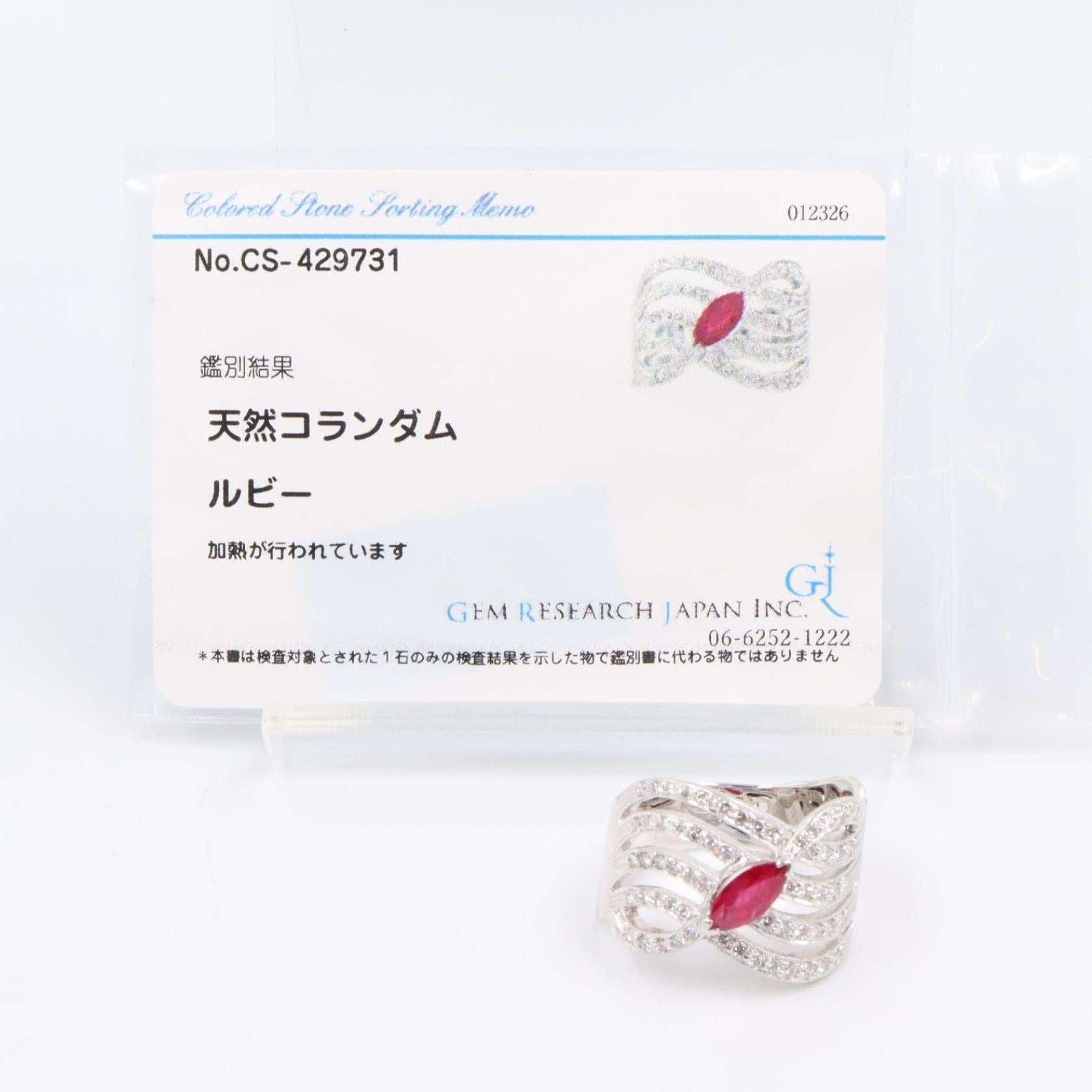 ジュエリー Au750ホワイトゴールド ルビー ダイヤモンド リング