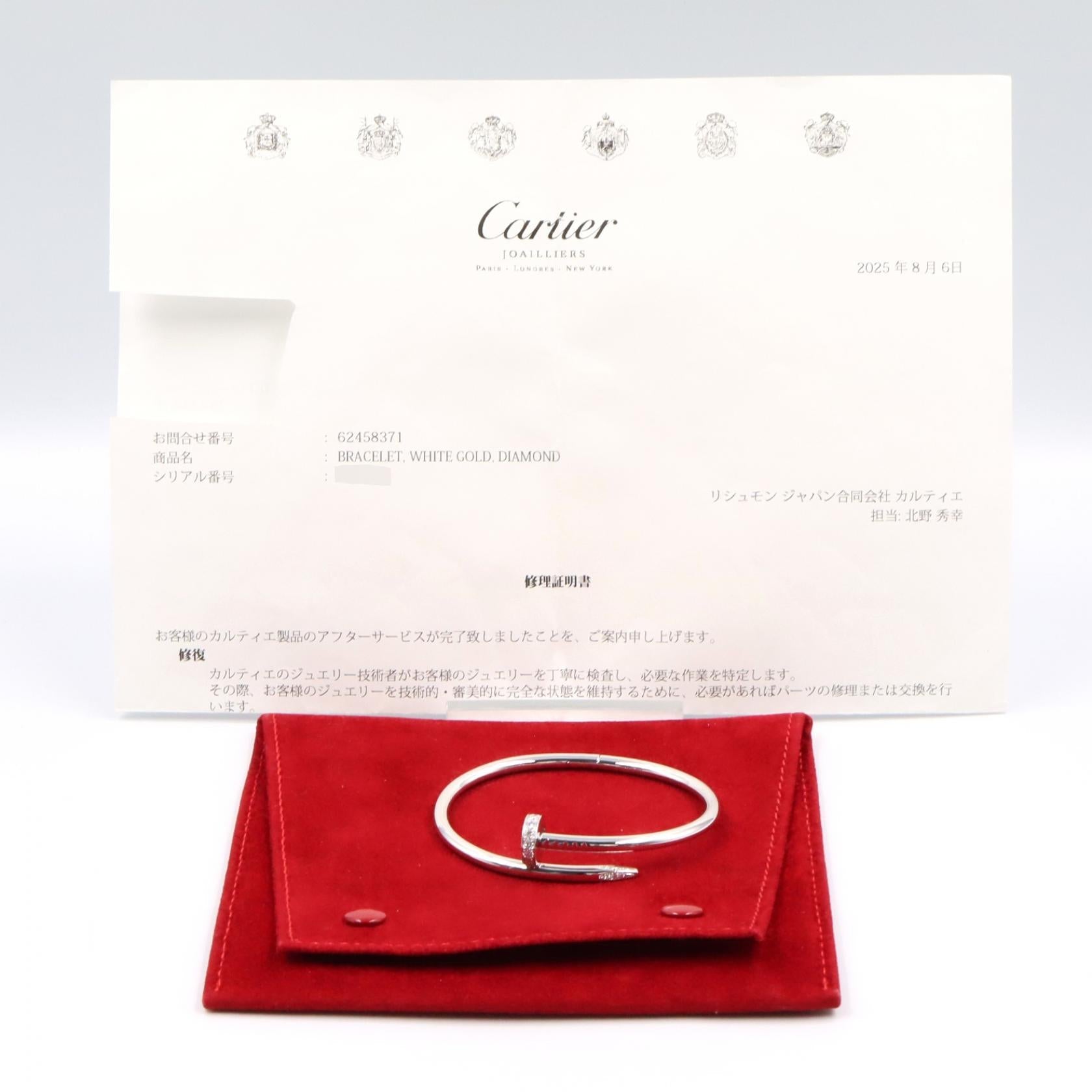 カルティエ ジュストアンクル Au750 ダイヤモンドブレスレット 16号