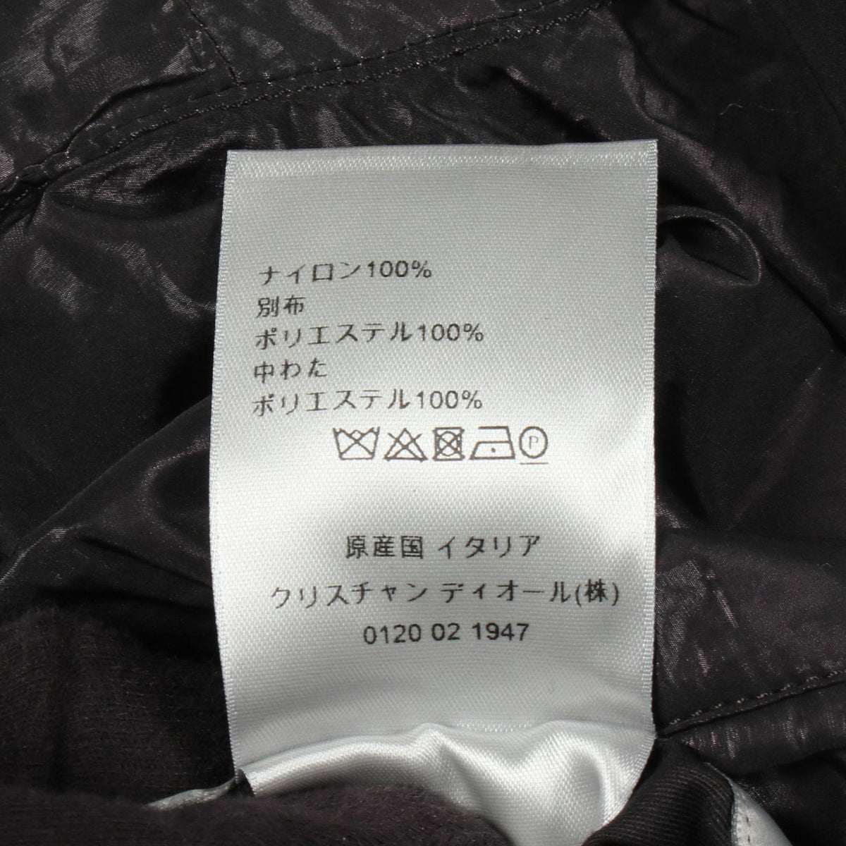 ディオール オブリーク ナイロンジャケット
