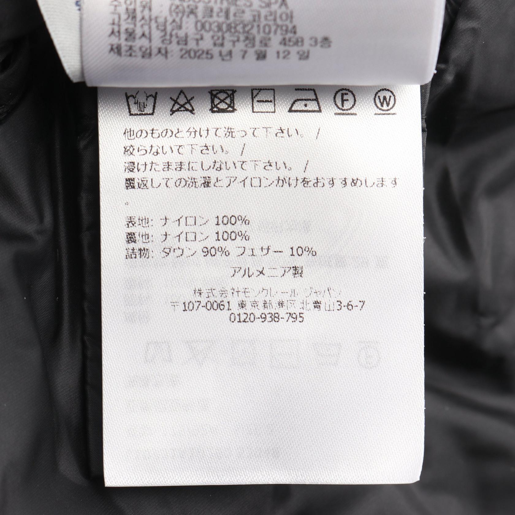 モンクレール LIANE ナイロンダウンベスト