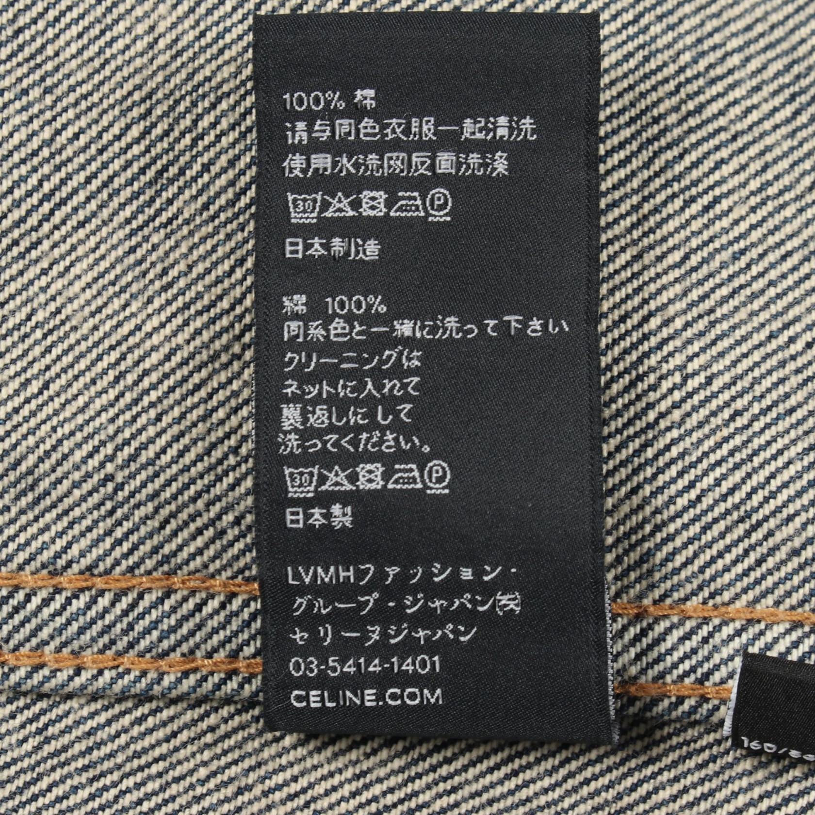 セリーヌ トリオンフ コットンジャケット