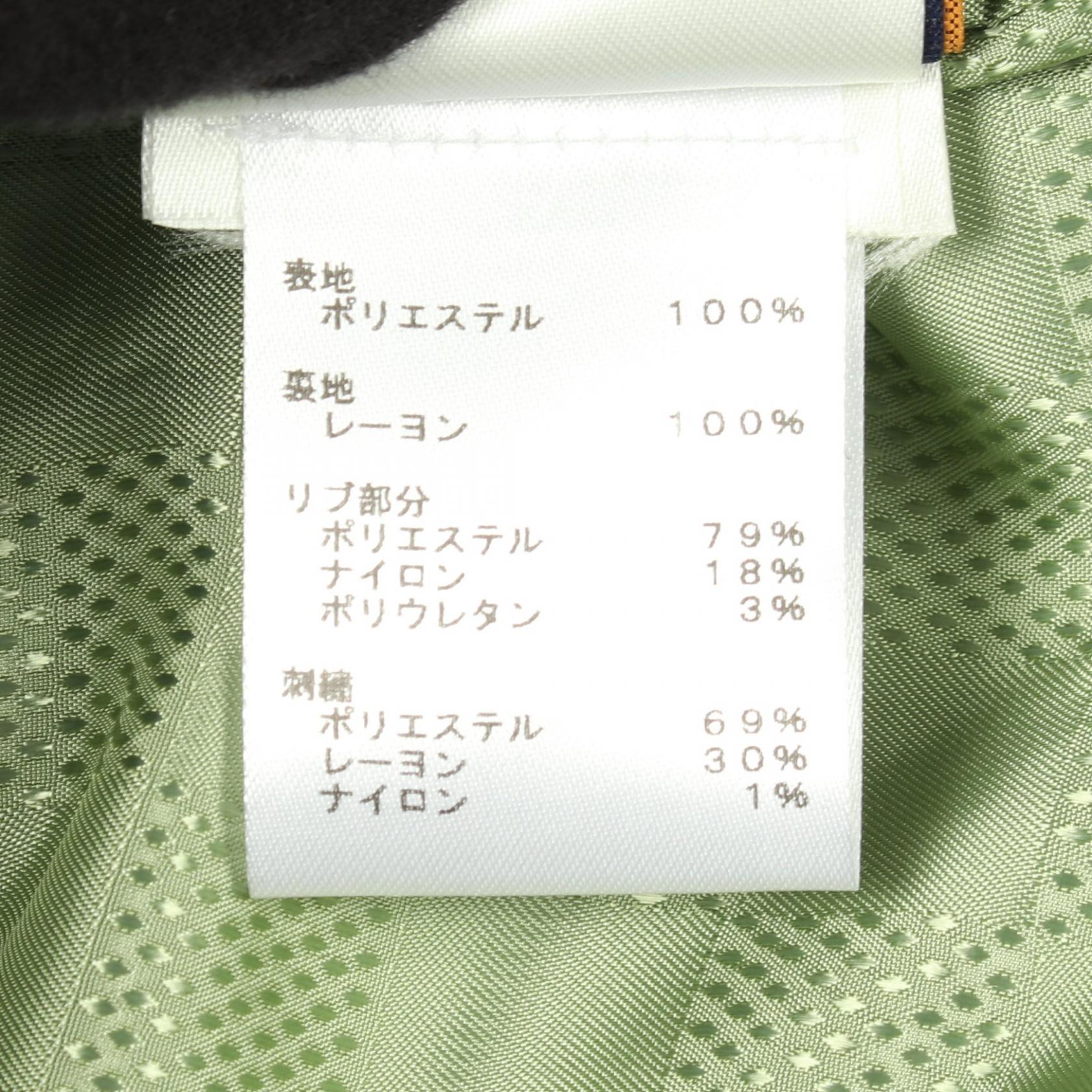 ルイヴィトン エンブロイダード ポリエステルジャケット