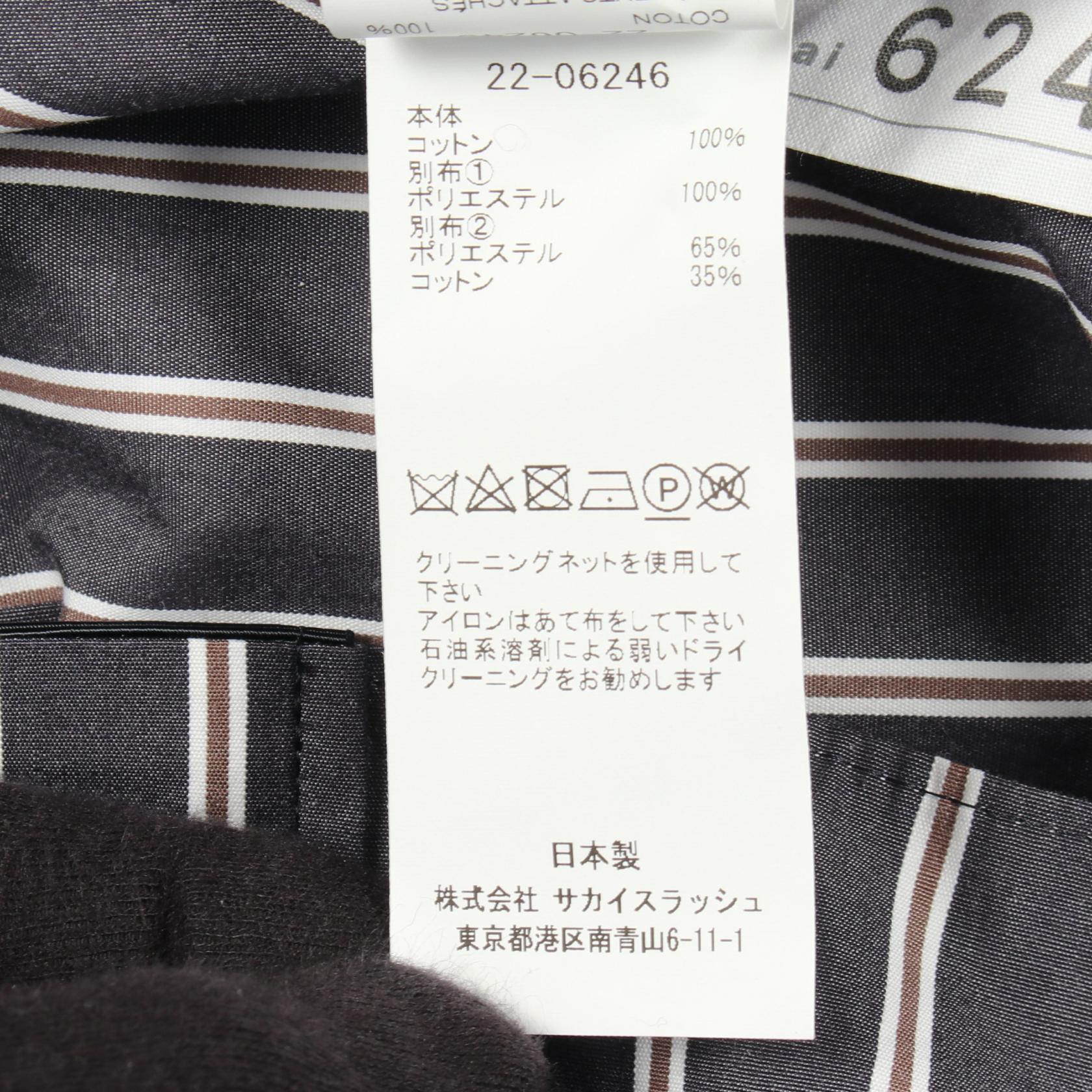 サカイ コットンシャツ