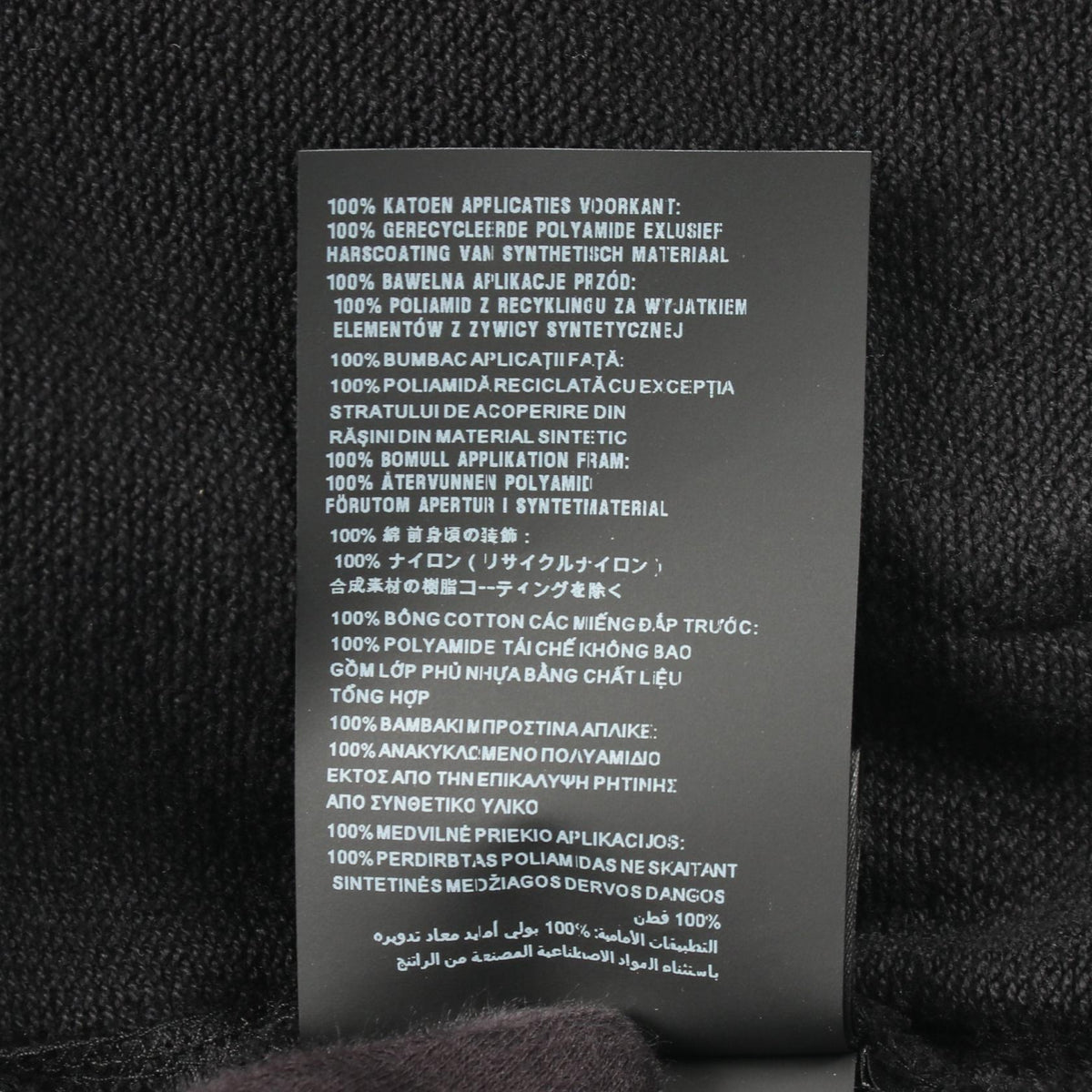 プラダ Re-Nylon コットンナイロンパーカー
