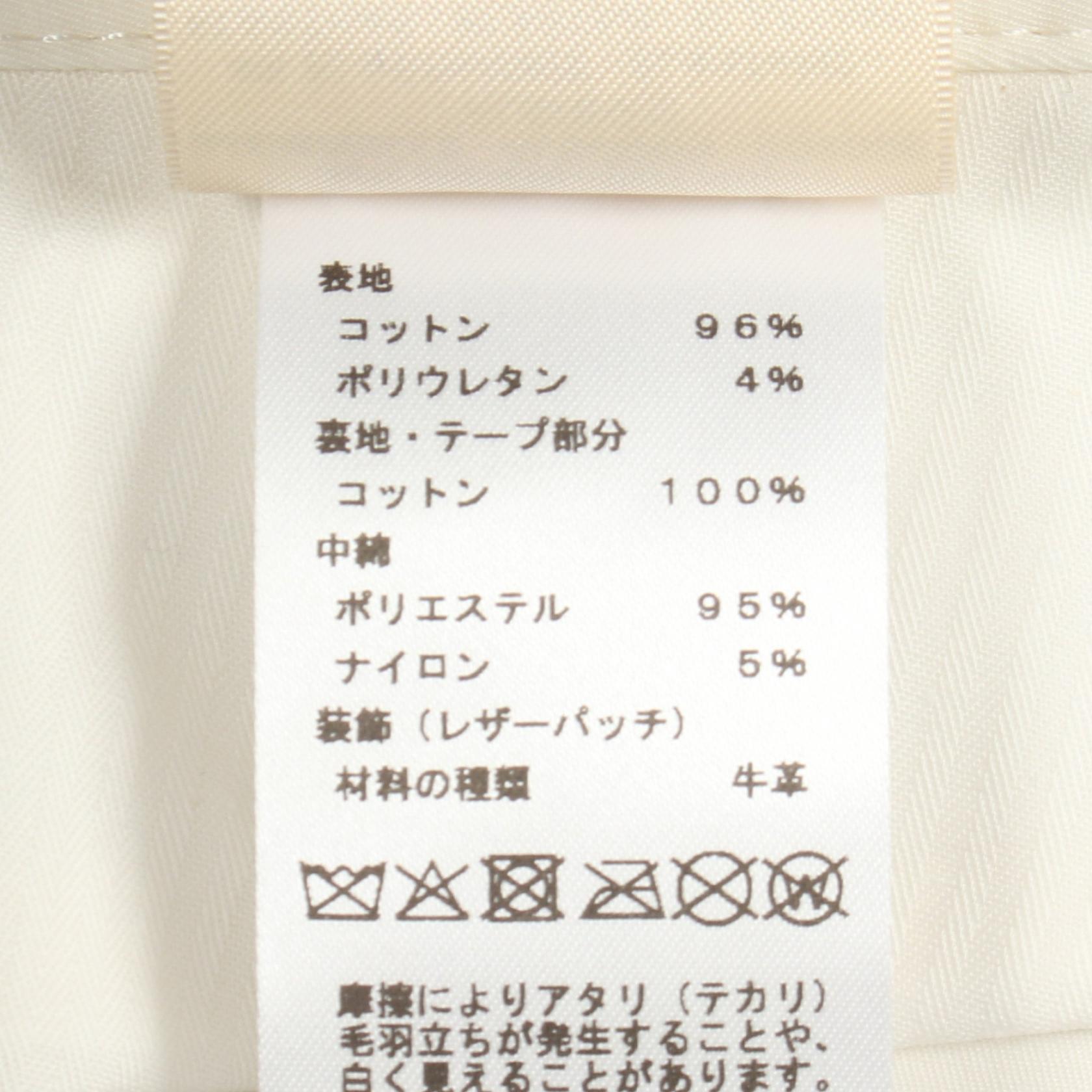 エルメス DIAMANT EQUESTRE コットンスカート