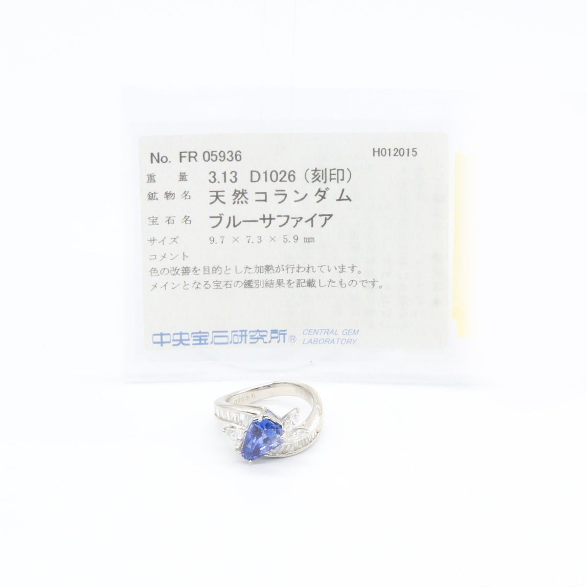 ジュエリー Pt900プラチナ サファイア ダイヤモンド リング