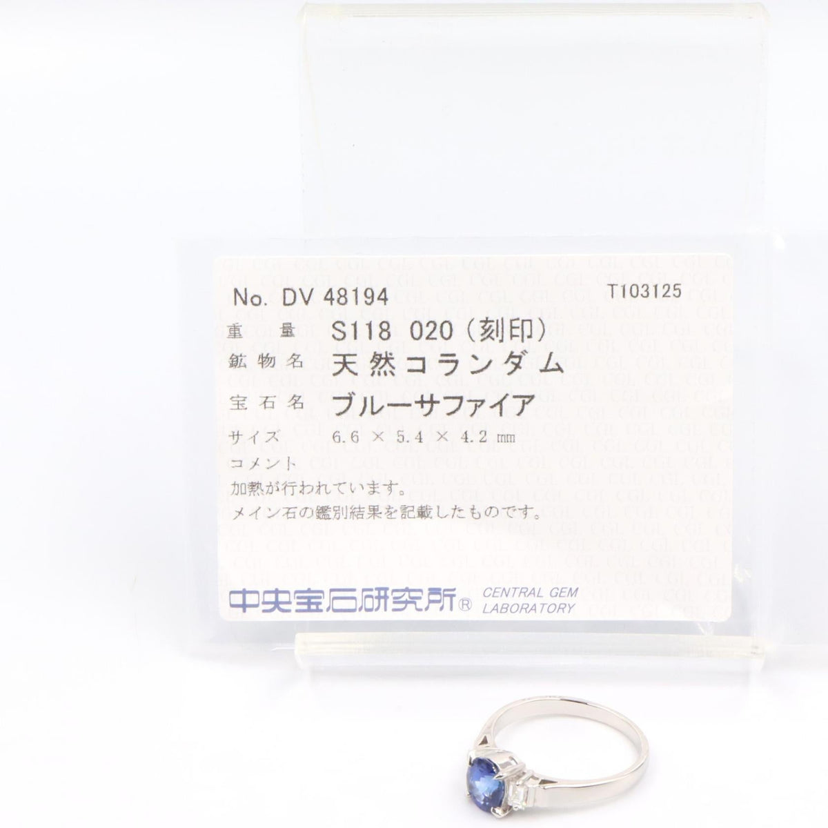 ジュエリー Pt900プラチナ サファイア ダイヤモンド リング
