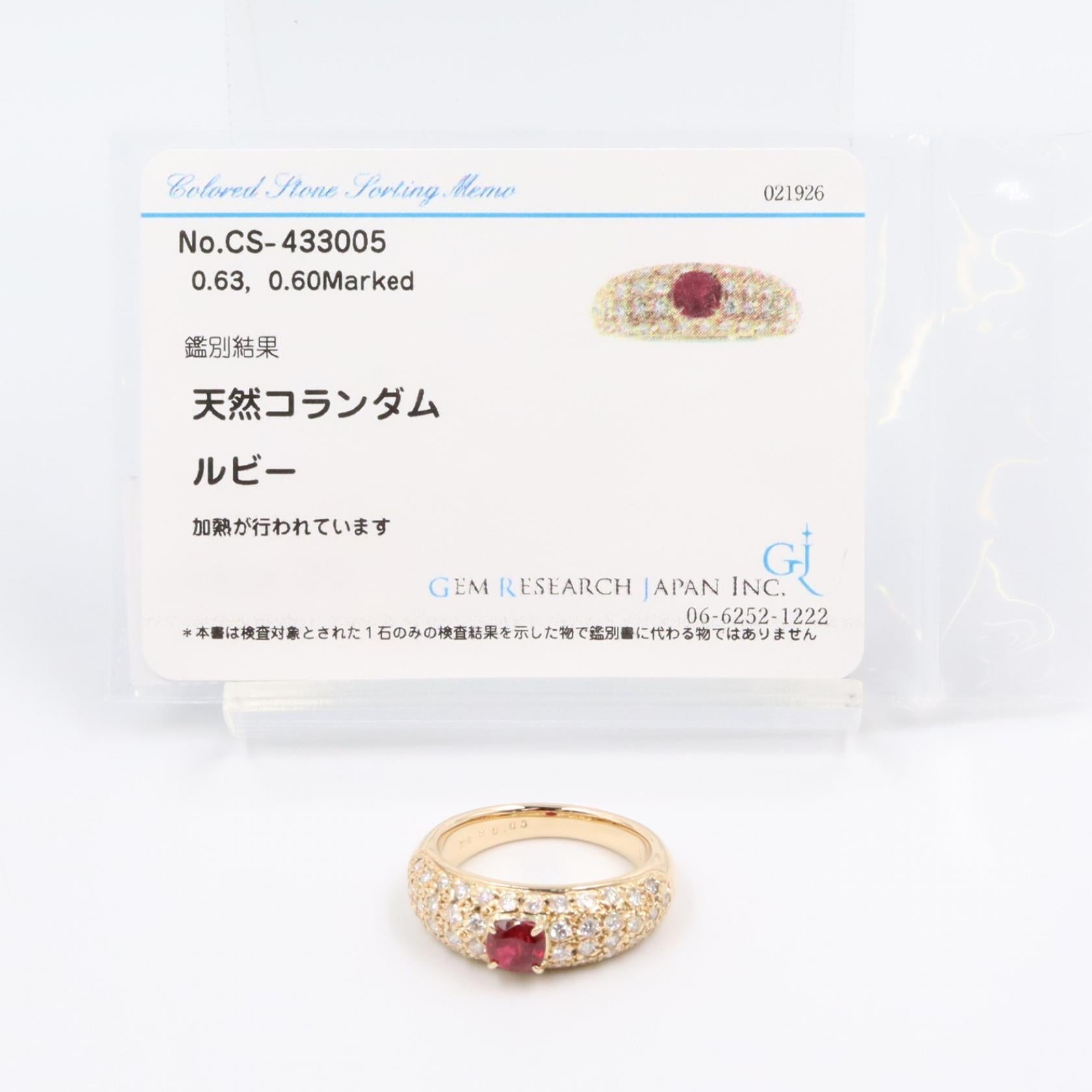 ジュエリー Au750ピンクゴールド ルビー ダイヤモンド リング