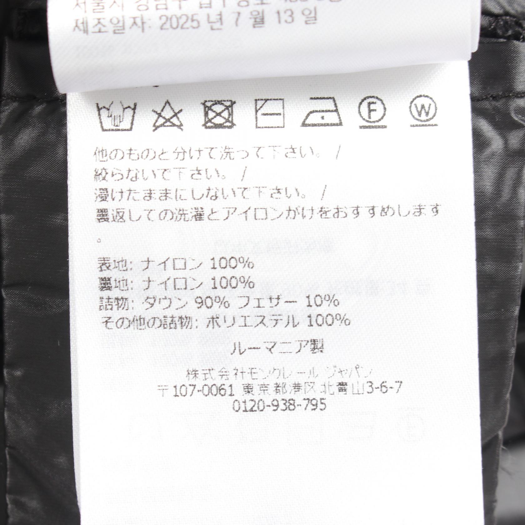 モンクレール IGENS ナイロンダウンベスト