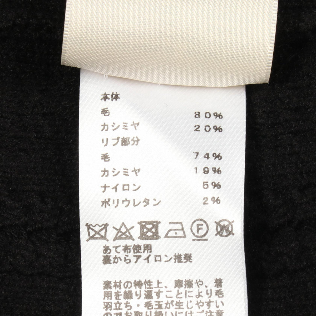 エルメス ホースビット Vネック ウールカシミヤ ワンピース