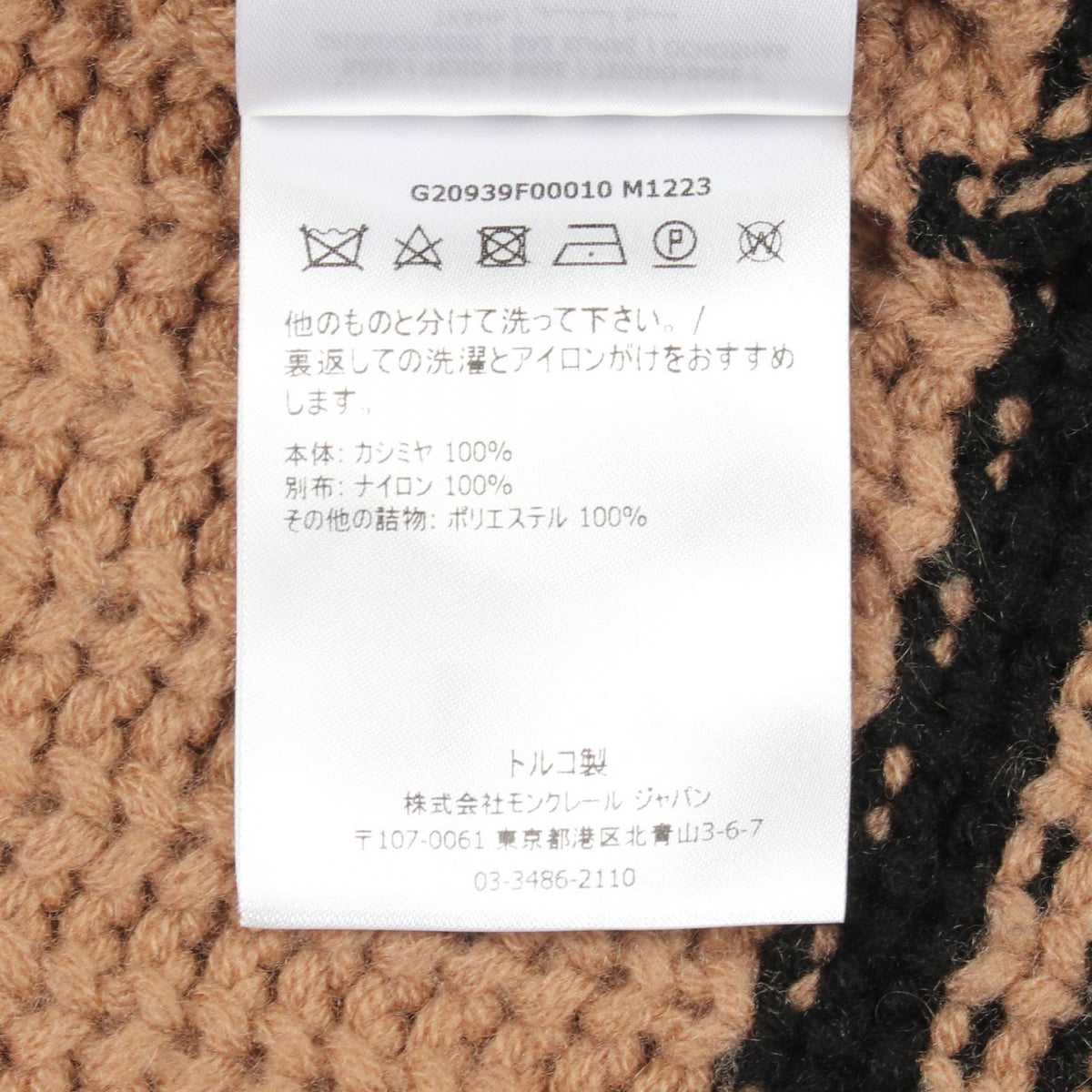 モンクレール ハイネック カシミヤニットトップス