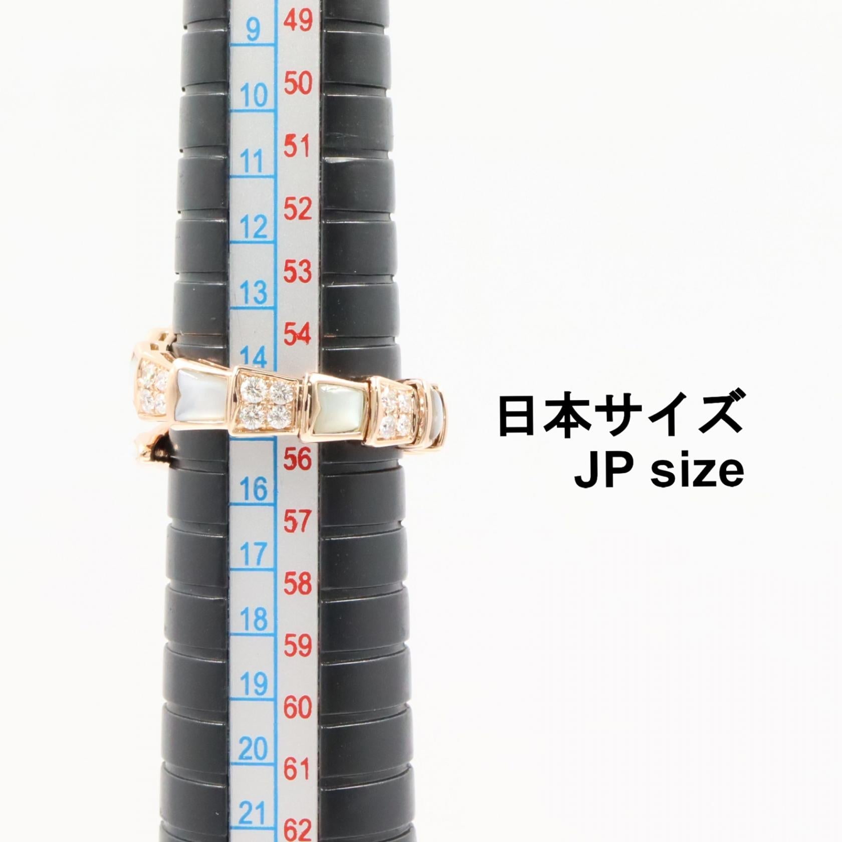 ブルガリ セルペンティ マザーオブパール ダイヤモンド Au750ピンクゴールド リング 14.5号