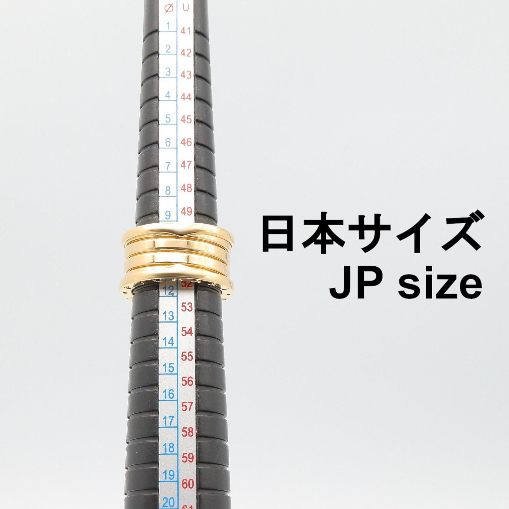 ブルガリ B-zero1 Au750 リング 11.5号