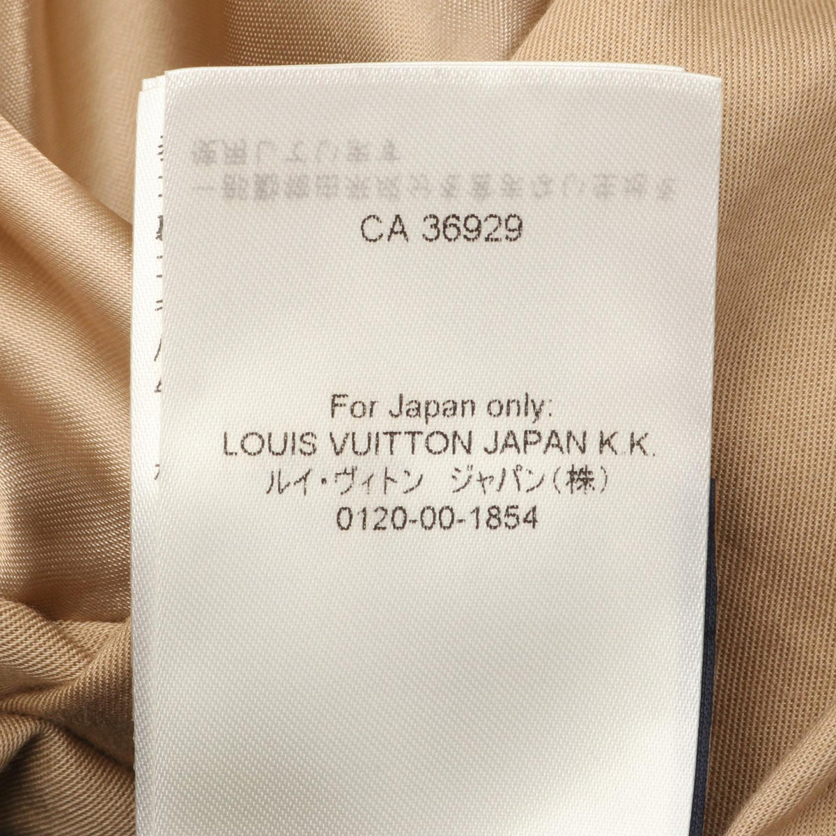 ルイヴィトン ダミエ コットンジャケット