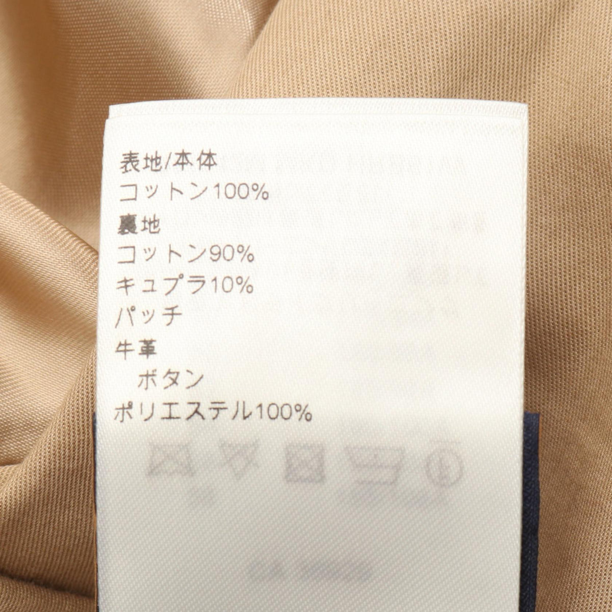 ルイヴィトン ダミエ コットンジャケット