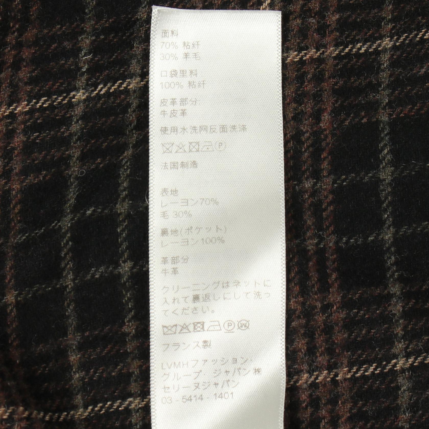 セリーヌ フランネルレーヨンウールスカート