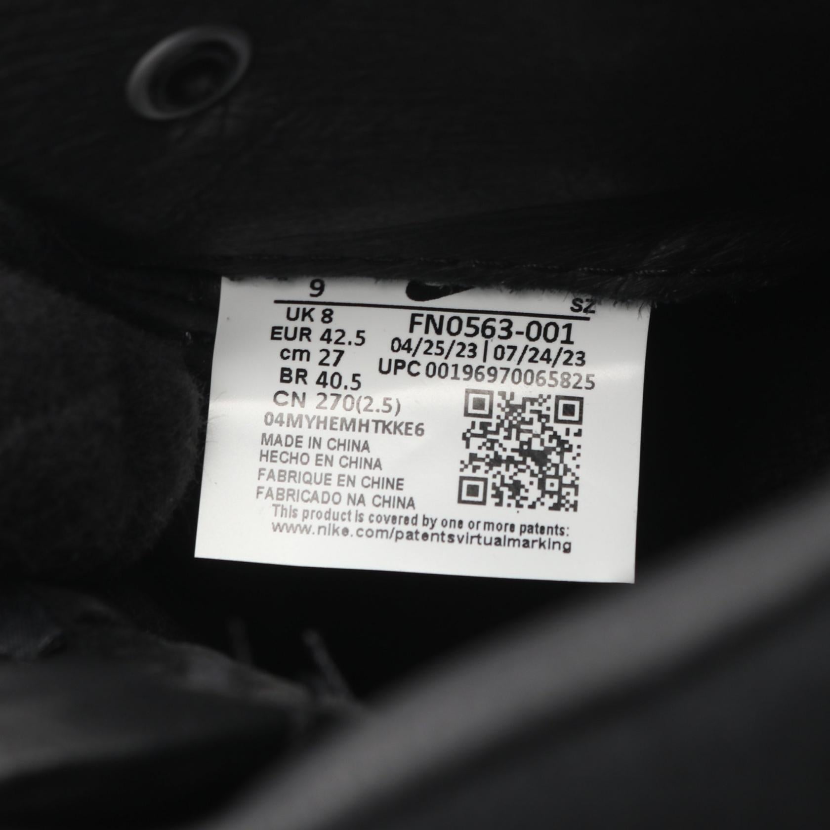 ナイキ NIKE × Sacai Magmascape スニーカー