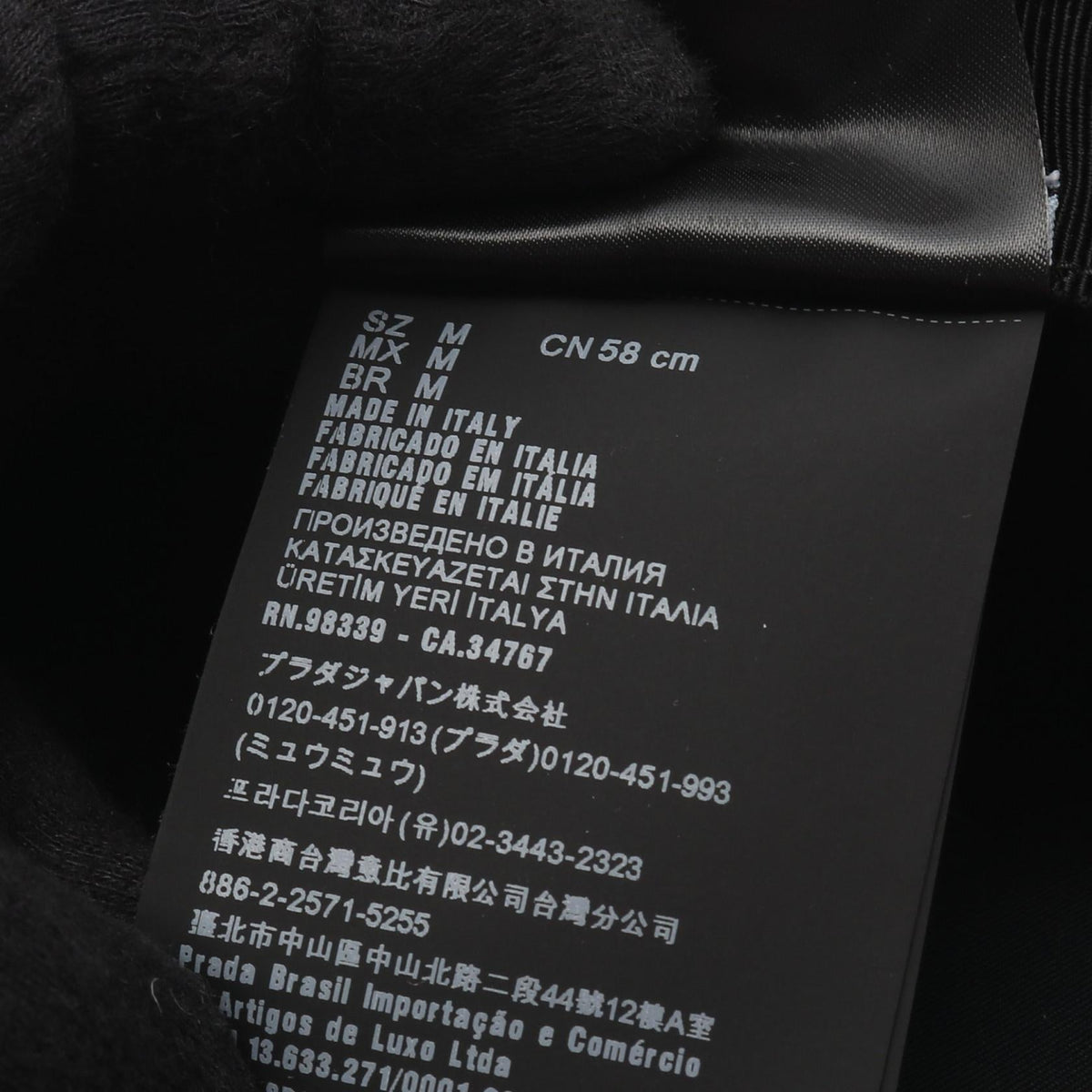 プラダ ポリエステル バケットハット