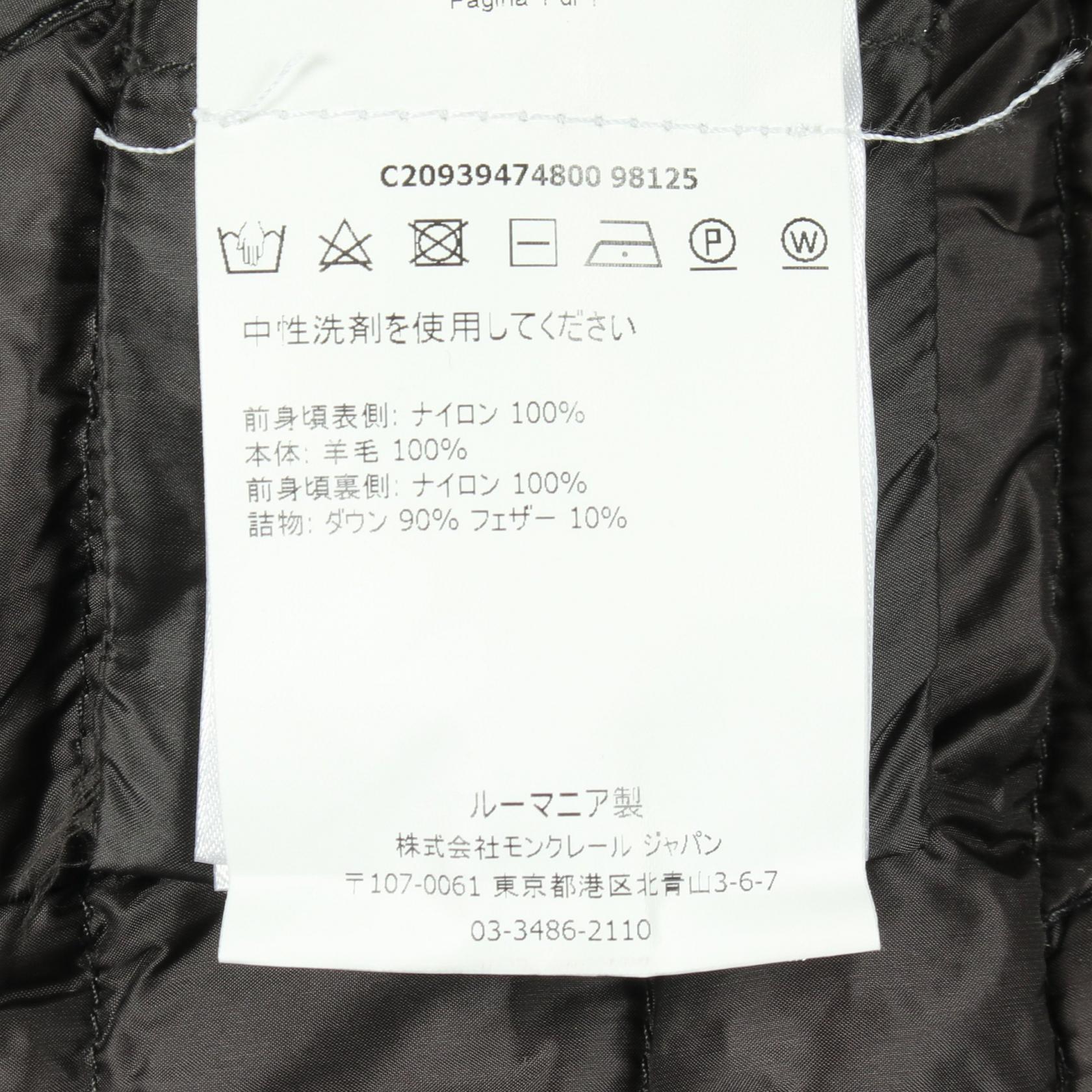 モンクレール ニット切替ダウンジャケット