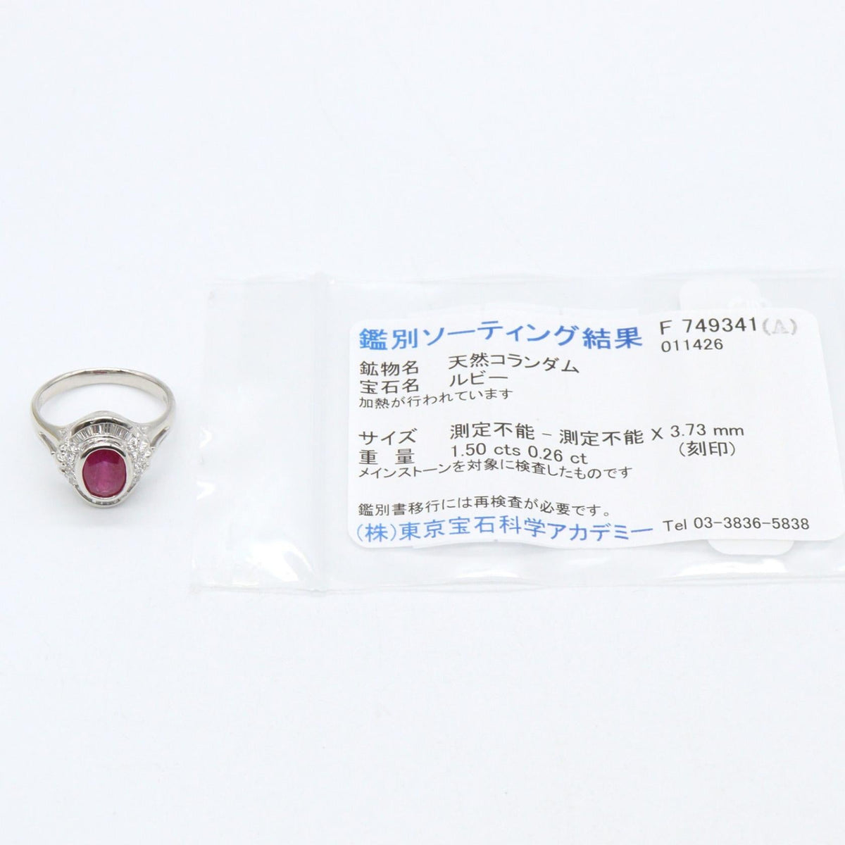 Pt900プラチナルビーダイヤモンドリング