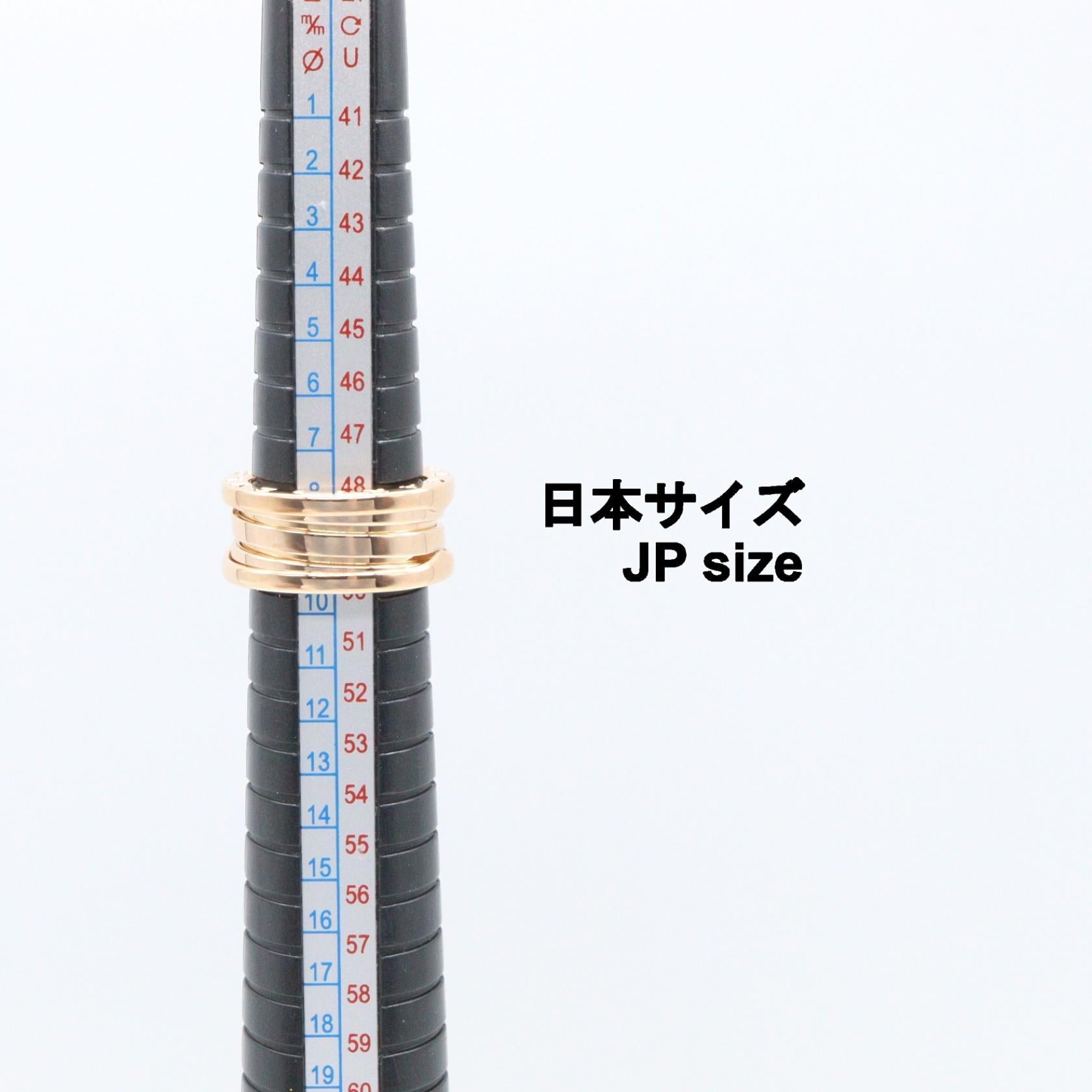 ブルガリ B-zero1 Au750 リング 17号