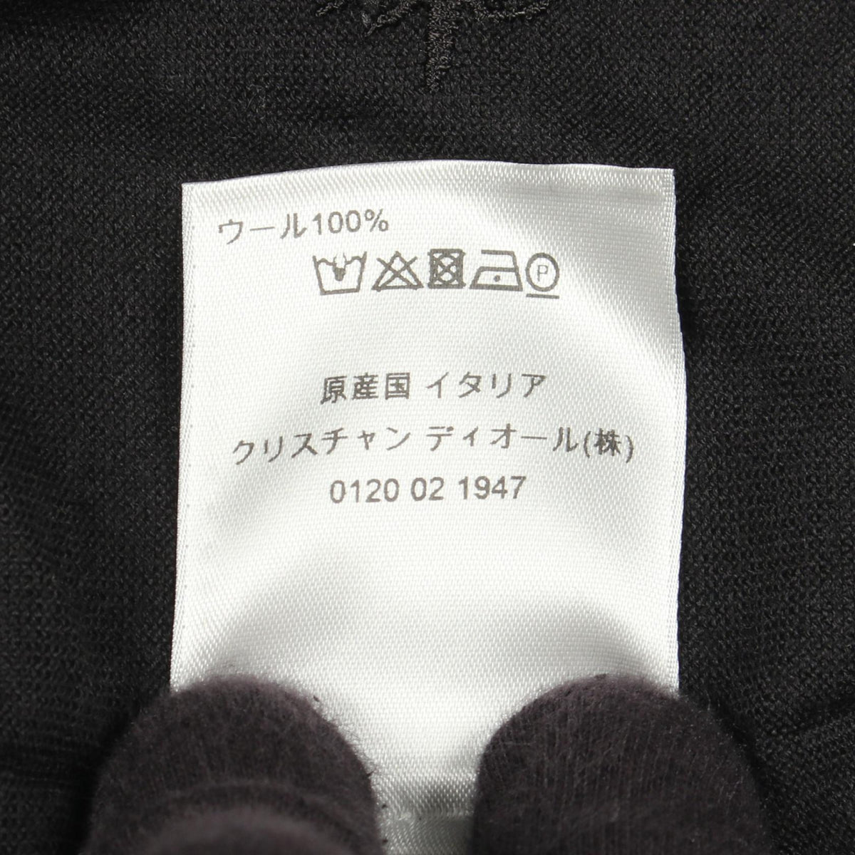 ディオール BEE刺繍 ウールニットトップス