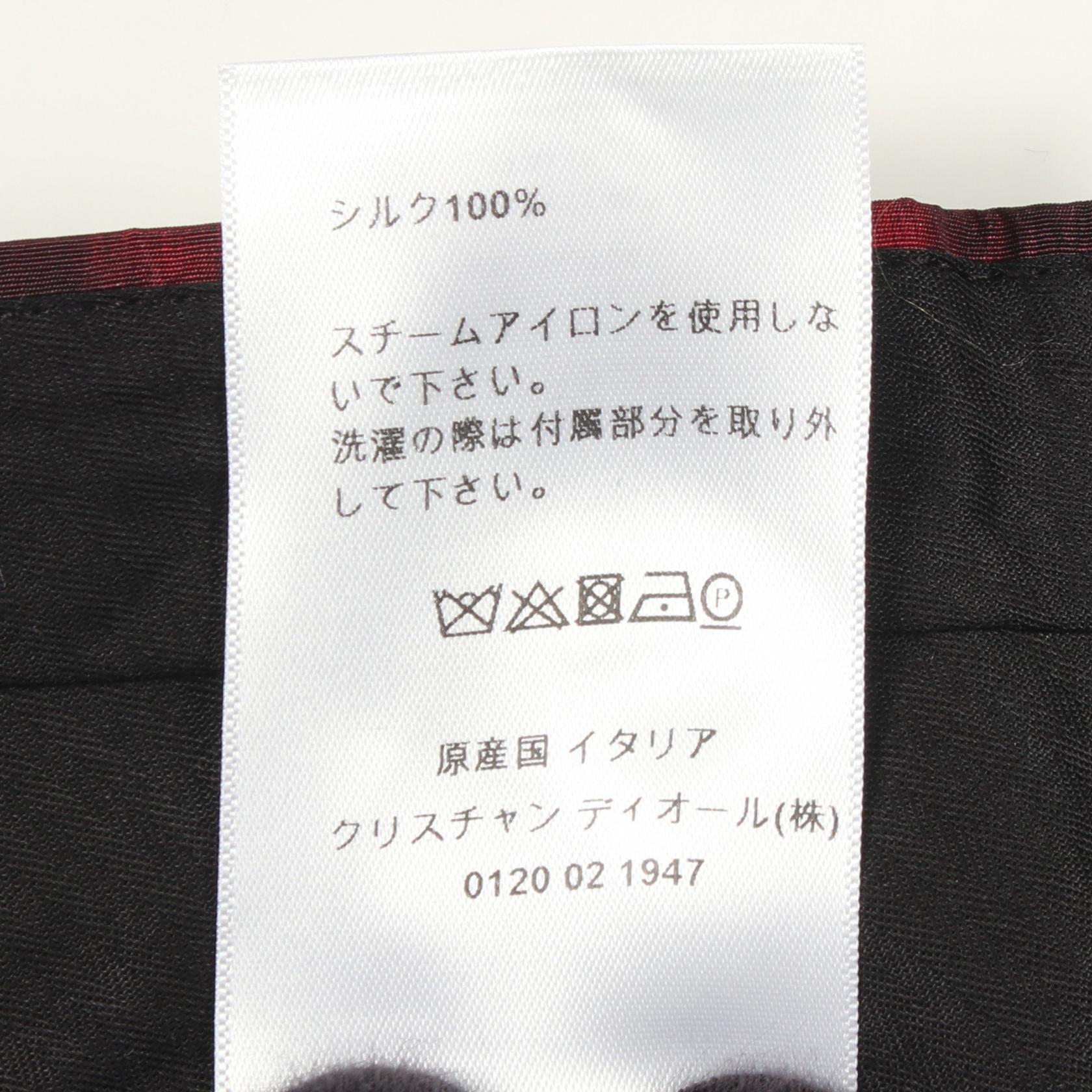 クリスチャンディオール シルクパンツ