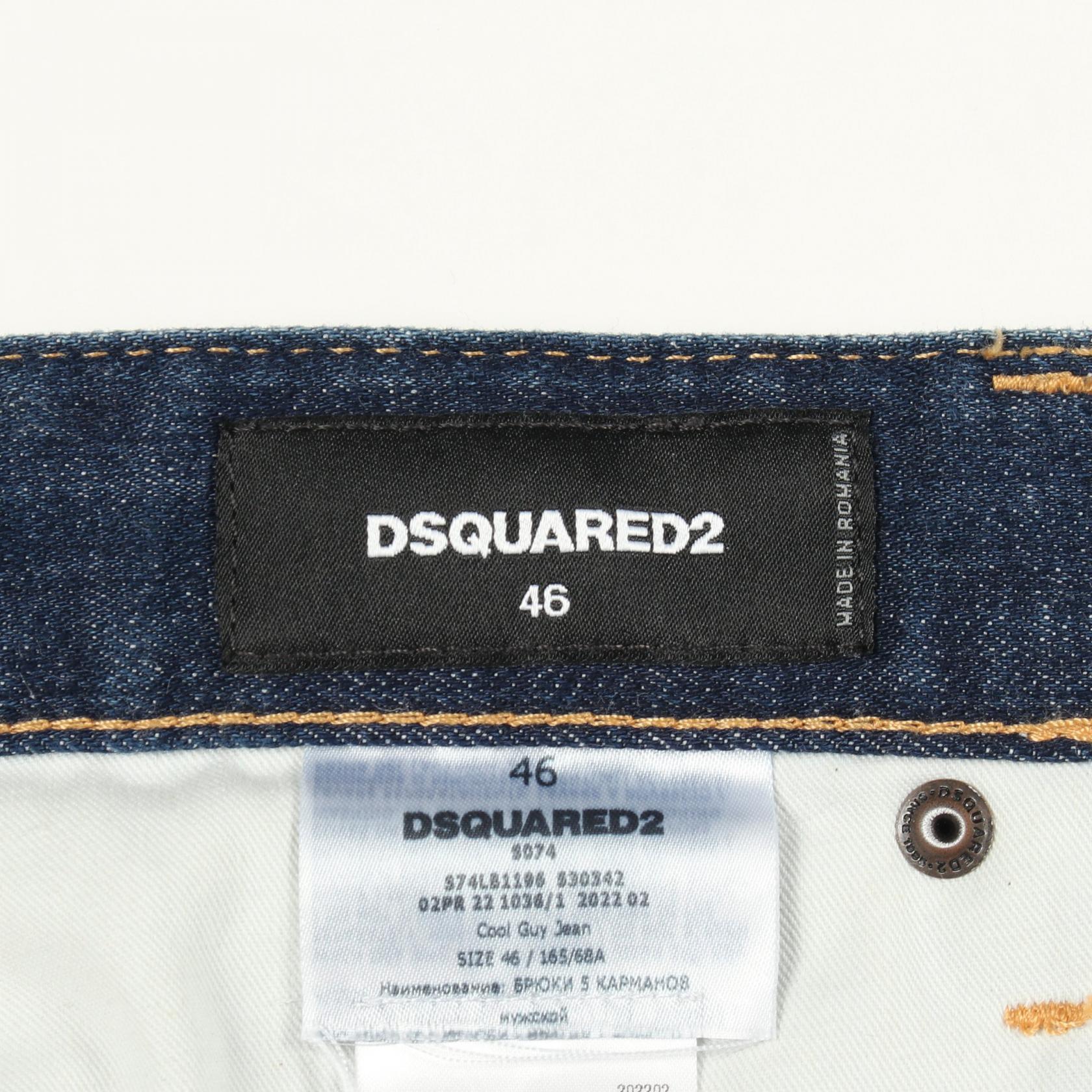 ディースクエアード Cool Guy Jean コットンデニムパンツ