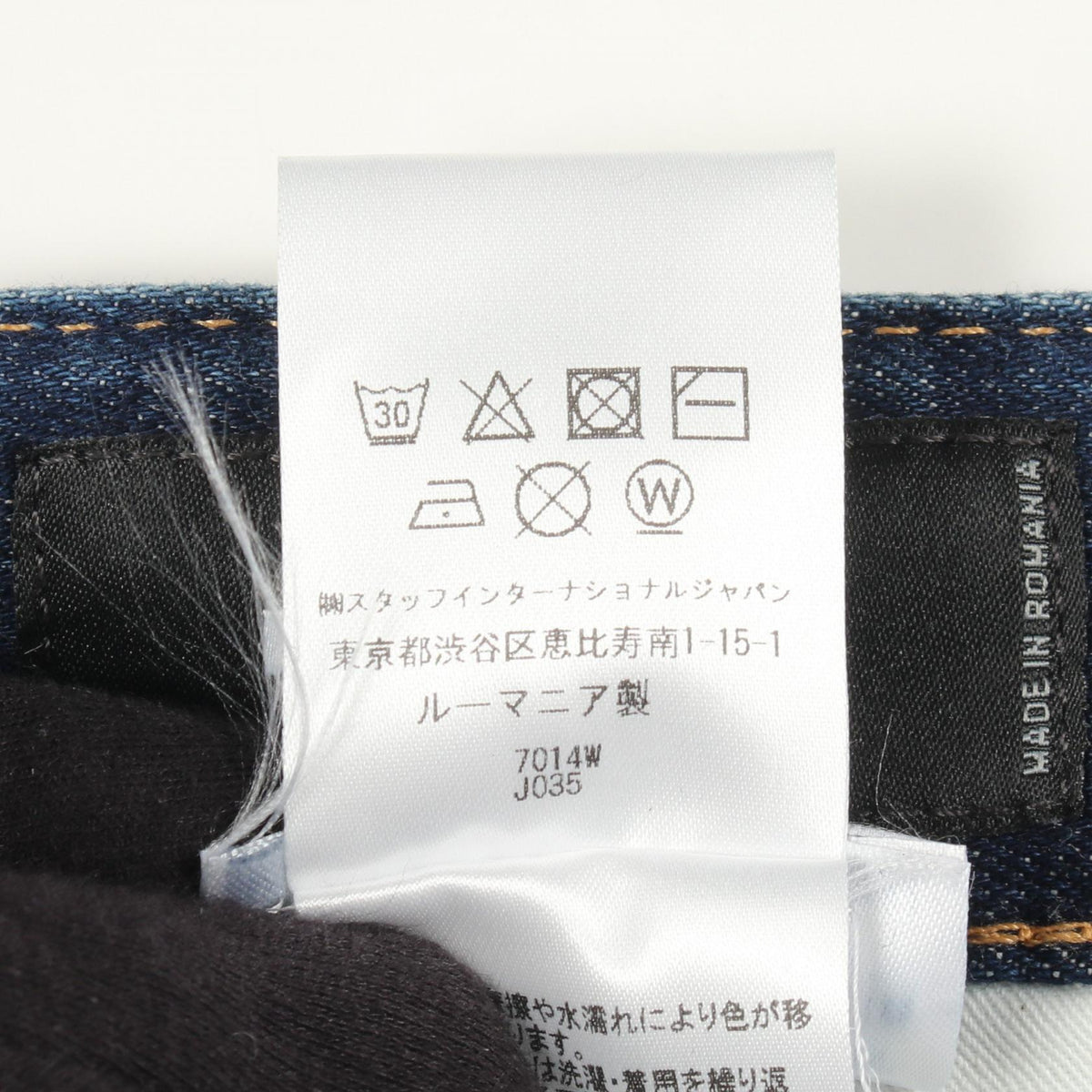 ディースクエアード Cool Guy Jean コットンデニムパンツ