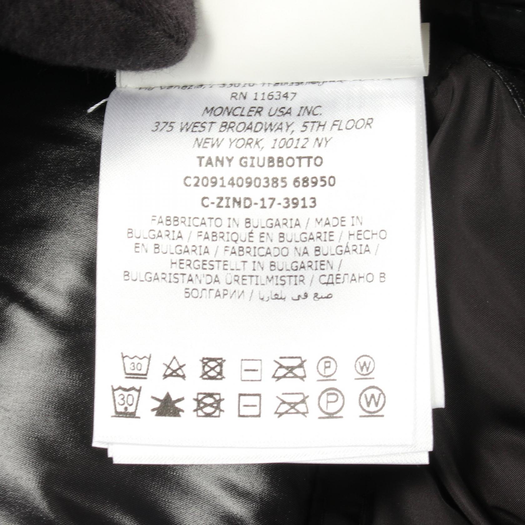 モンクレール TANY ナイロンダウンジャケット