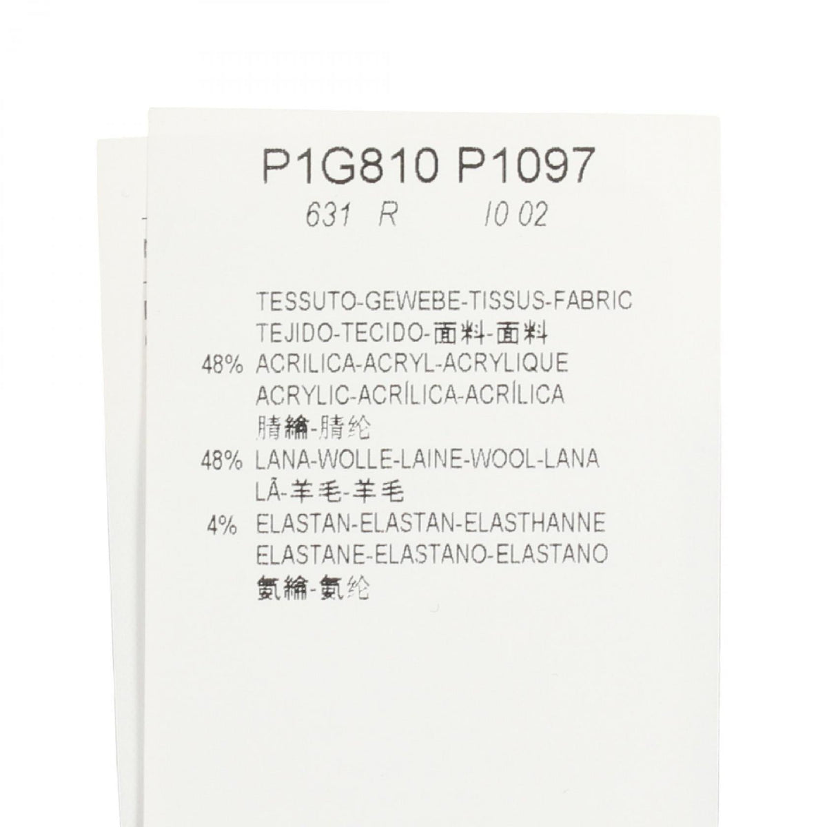 エンポリオアルマーニ ウールアクリルジャケット